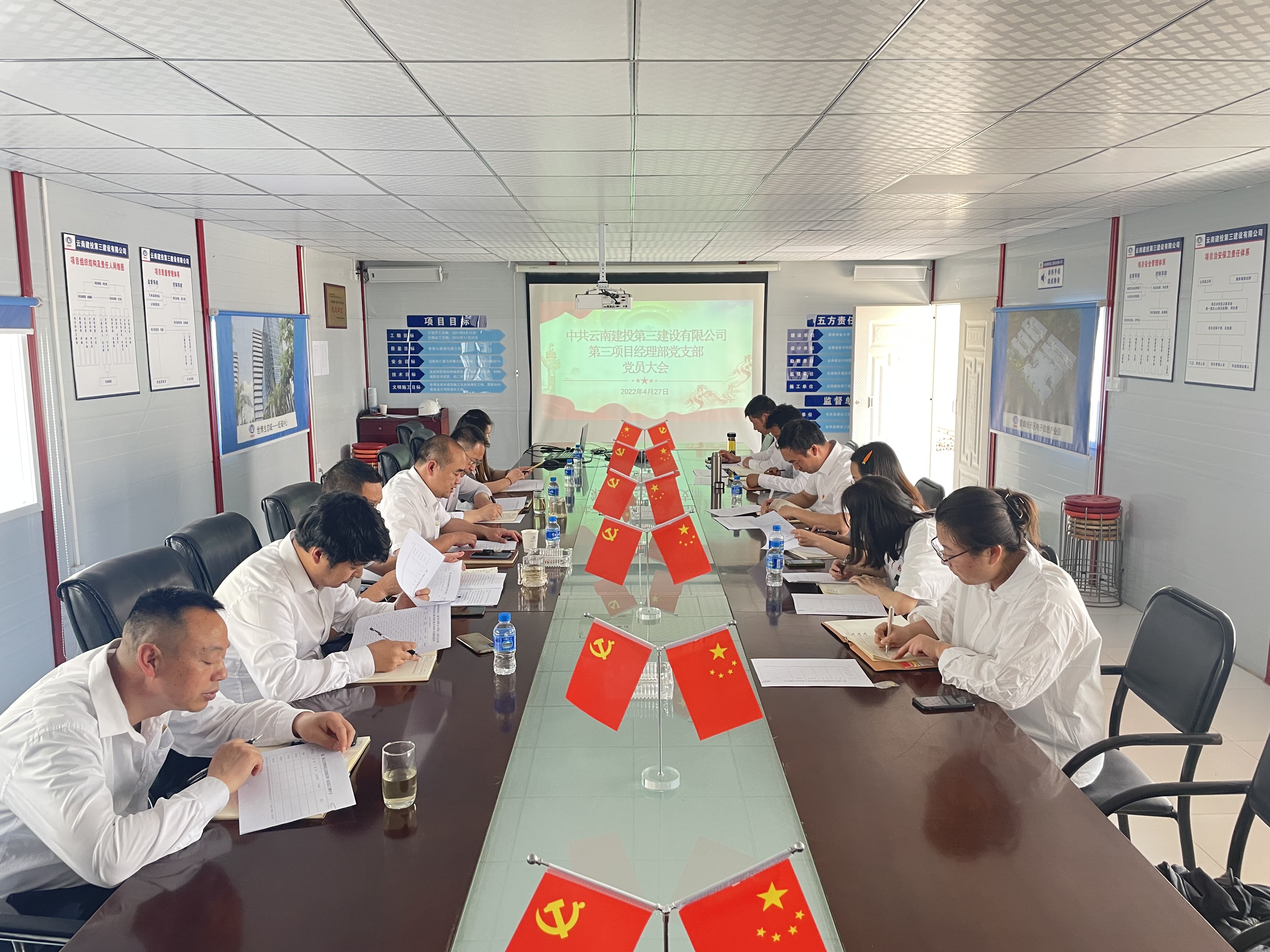 第三項(xiàng)目經(jīng)理部：用好“三個(gè)工作法” 強(qiáng)化基層黨建工作