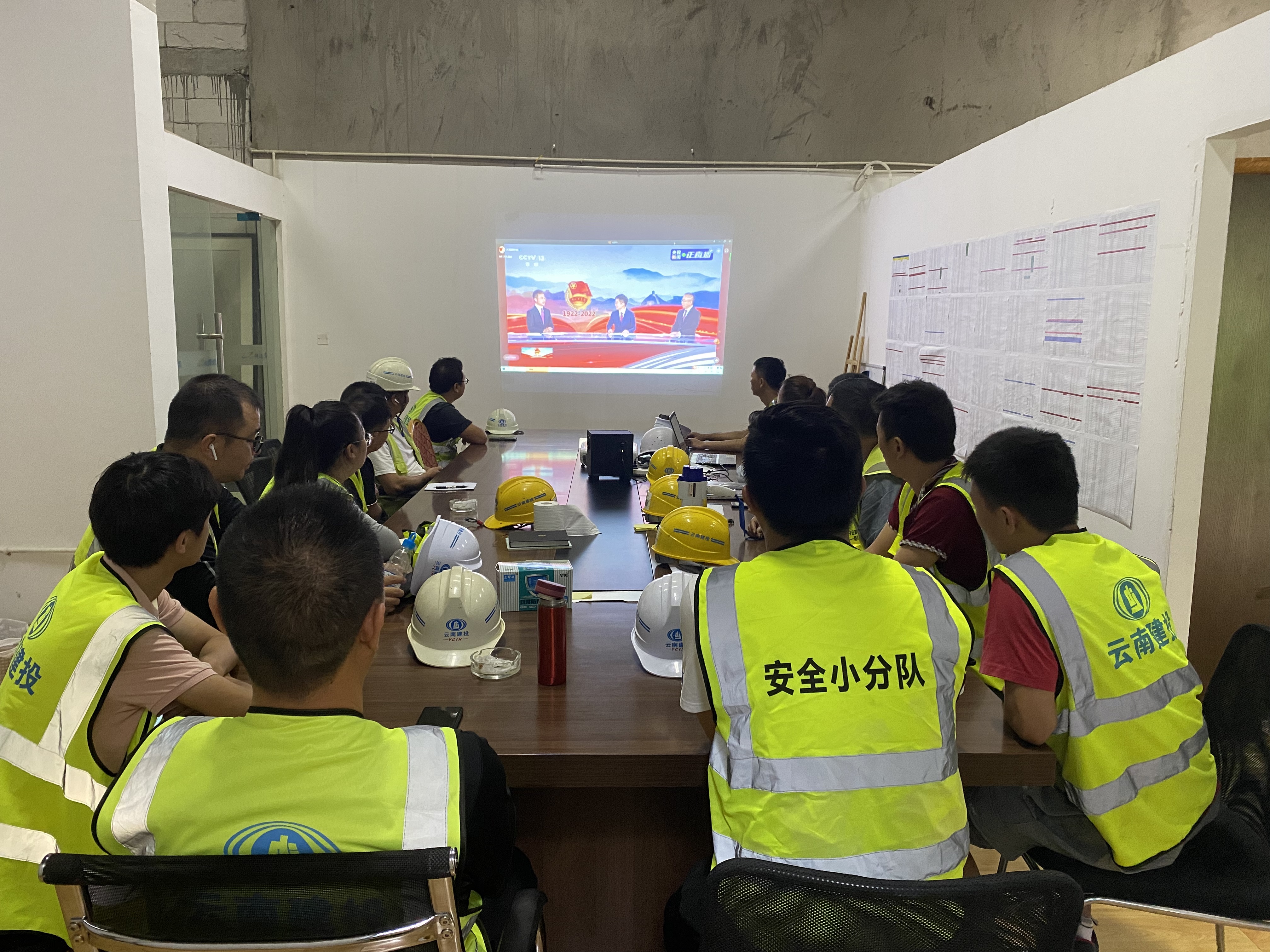 公司團(tuán)委組織觀看慶祝中國(guó)共產(chǎn)主義青年團(tuán)成立100周年大會(huì)直播