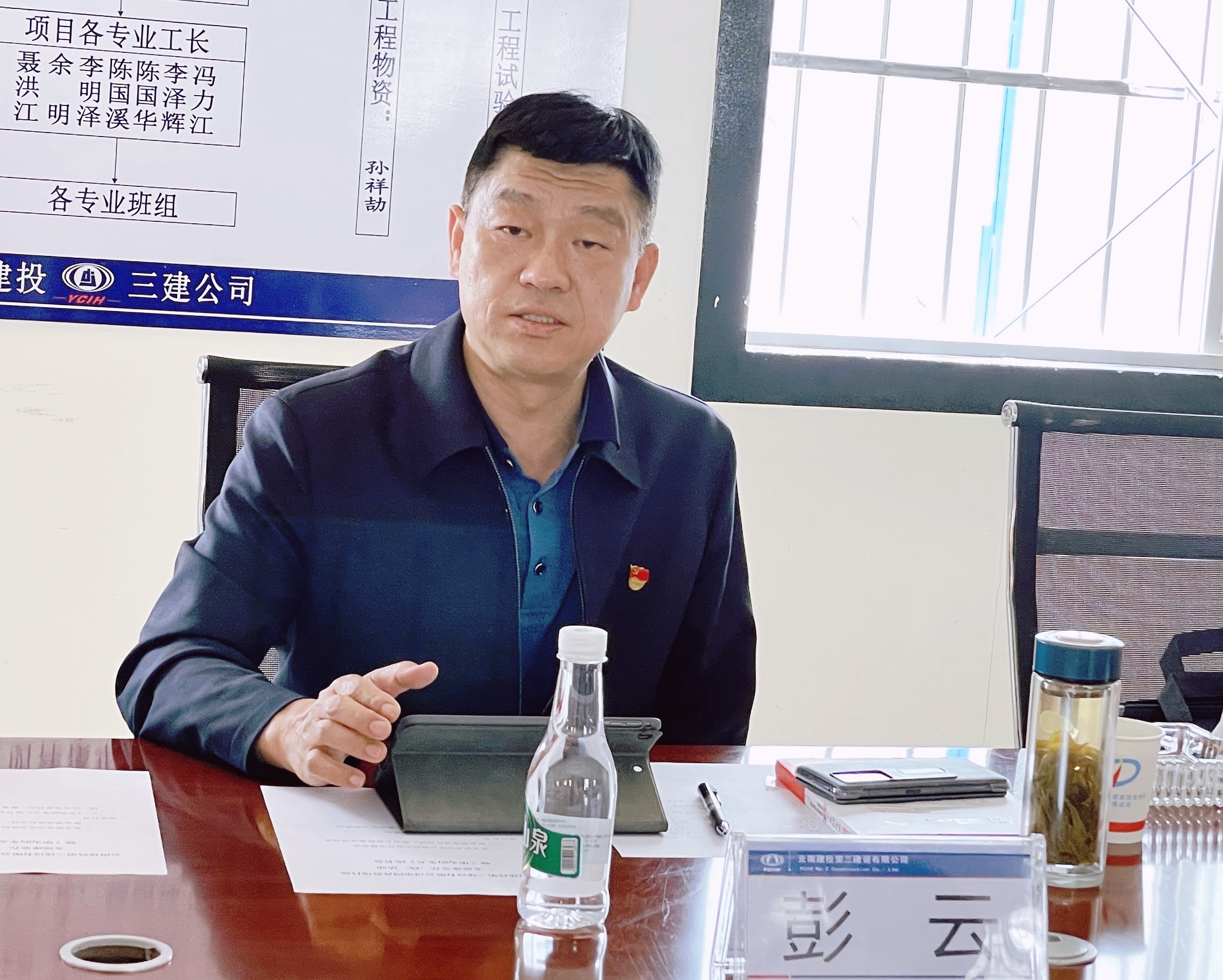 第四直管項目部黨支部開展《華為的冬天》讀書會