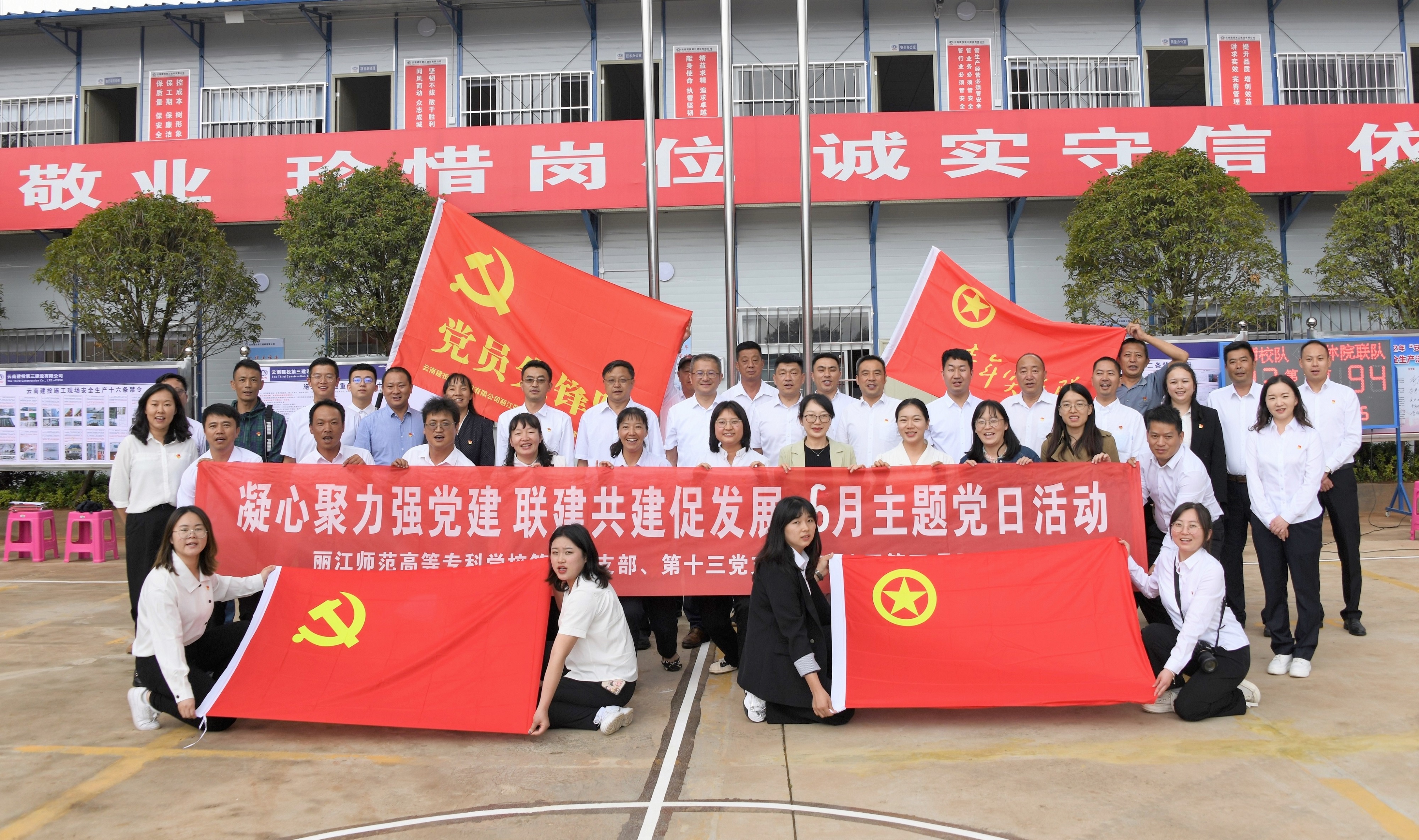 轉(zhuǎn)作風、提效能、創(chuàng)亮點（一）