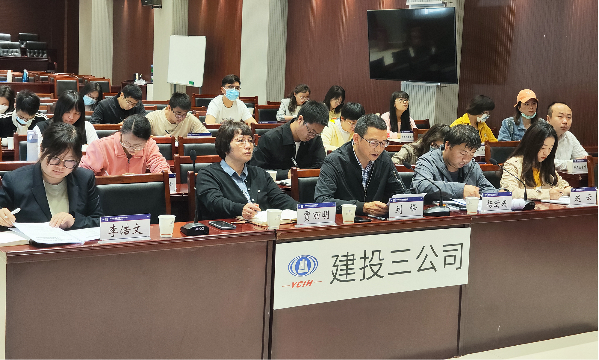 公司召開i8及NCC系統(tǒng)全面切換上線啟動會