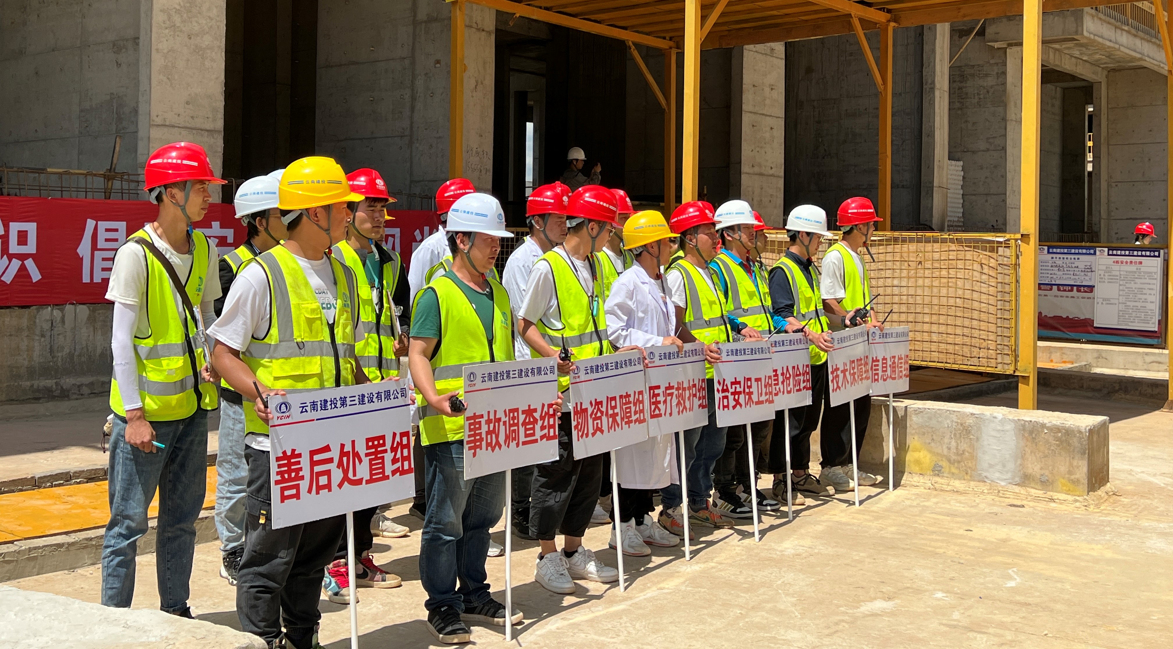 公司舉行2022年“高處墜落”應(yīng)急救援演練