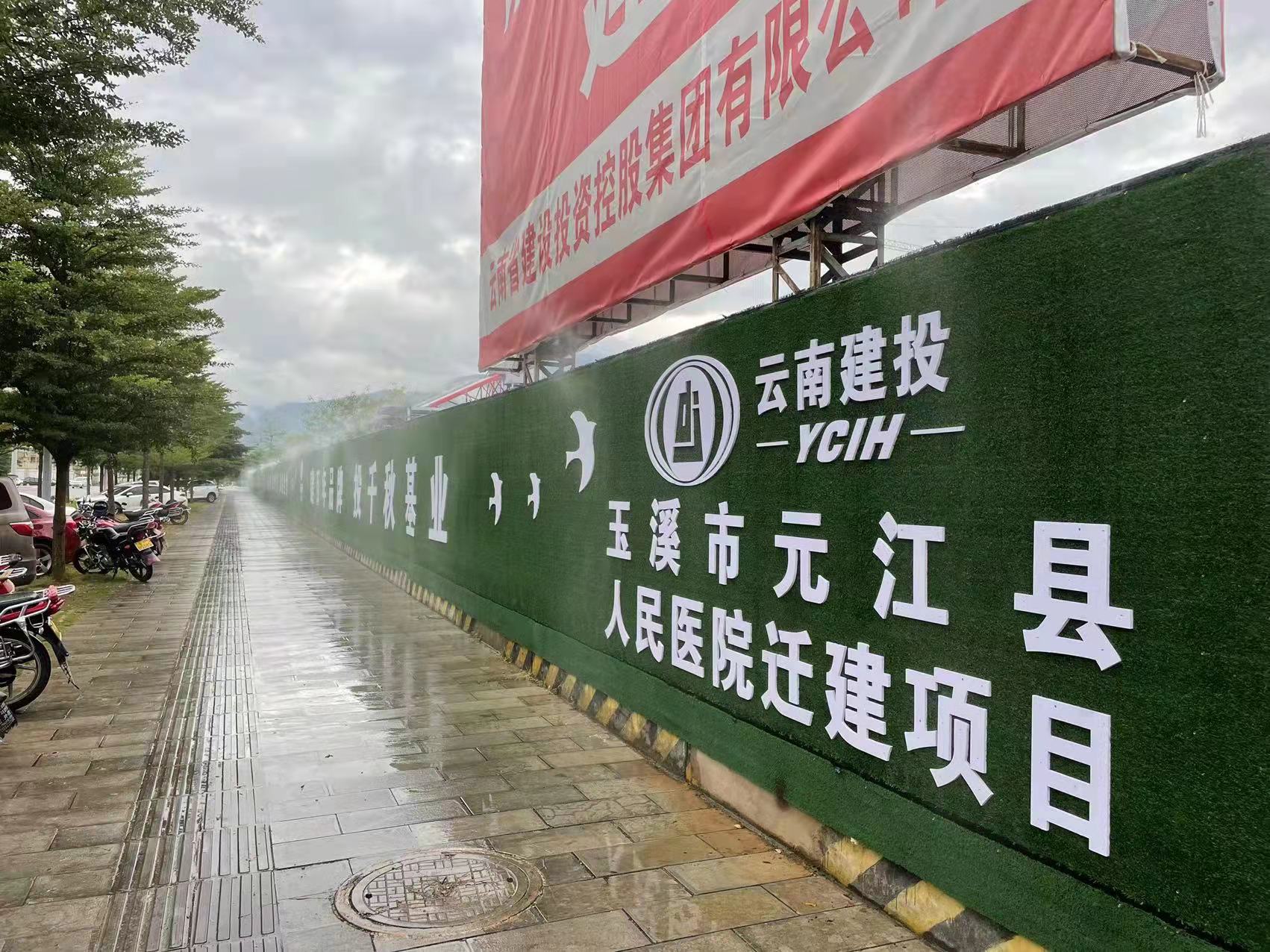 安全生產(chǎn)大展示：元江縣人民醫(yī)院遷建項目