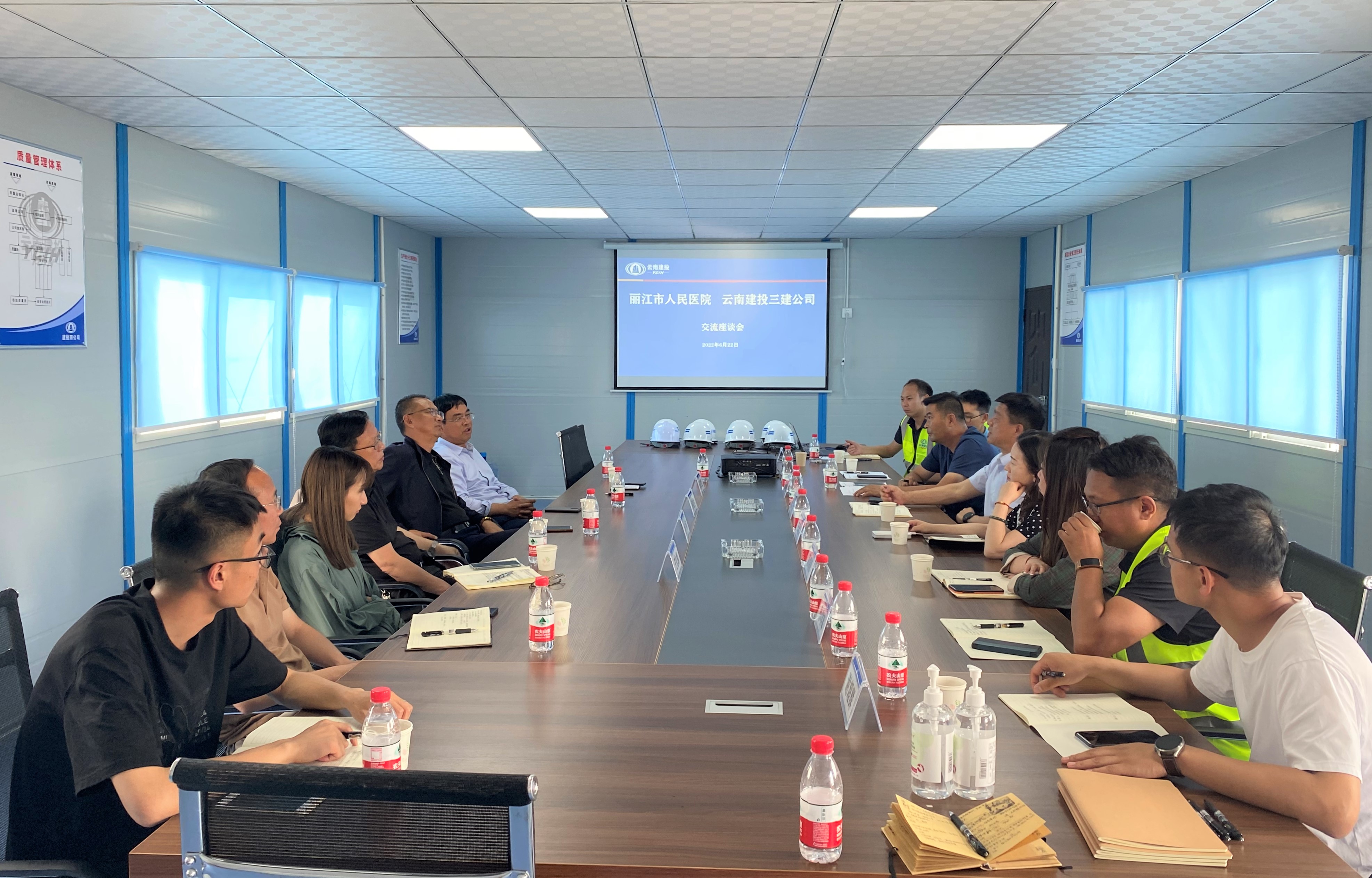 公司與麗江市人民醫(yī)院交流座談
