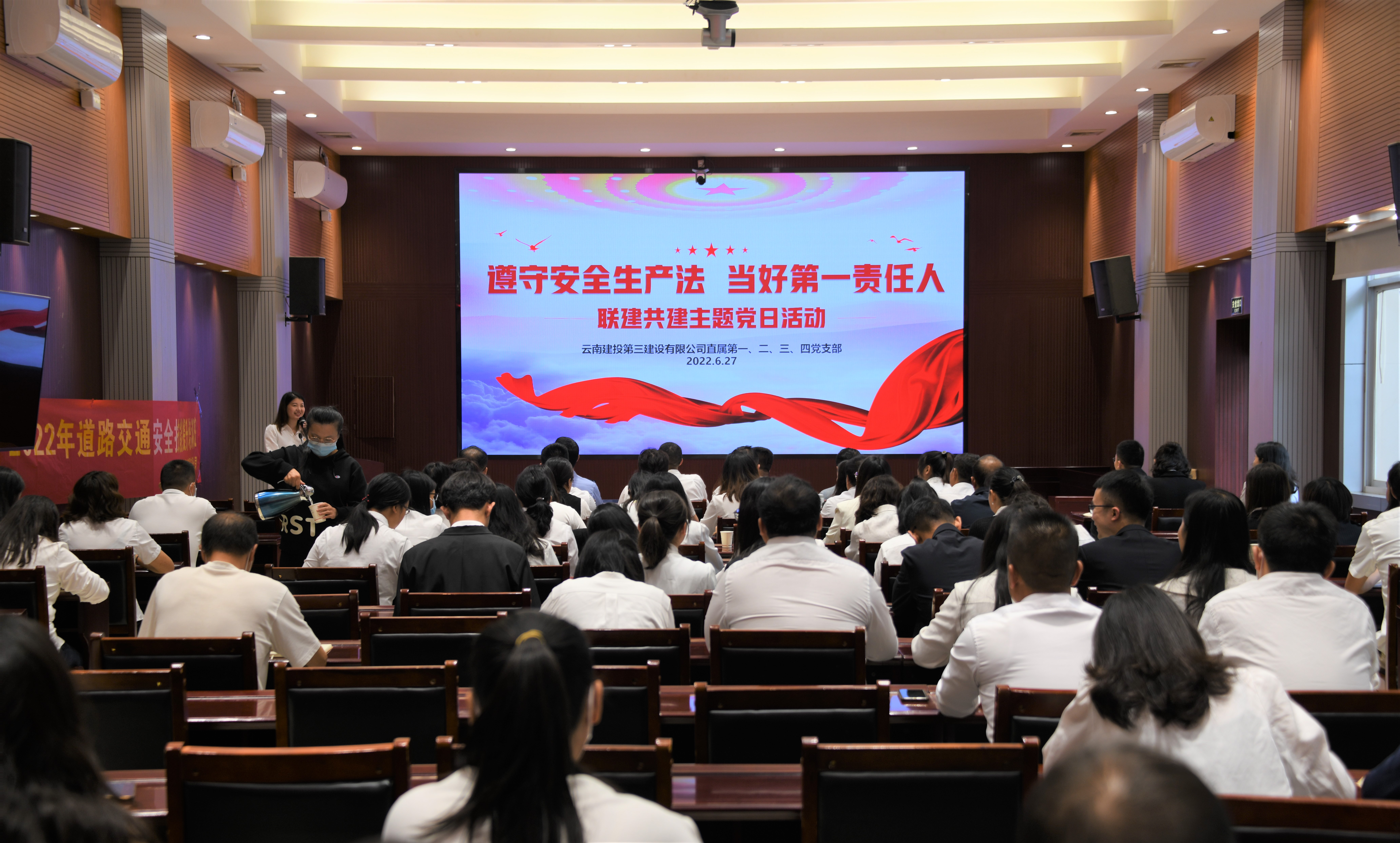 公司直屬四個(gè)黨支部聯(lián)合開展“遵守安全生產(chǎn)法 當(dāng)好第一責(zé)任人”聯(lián)建共建主題黨日活動(dòng)