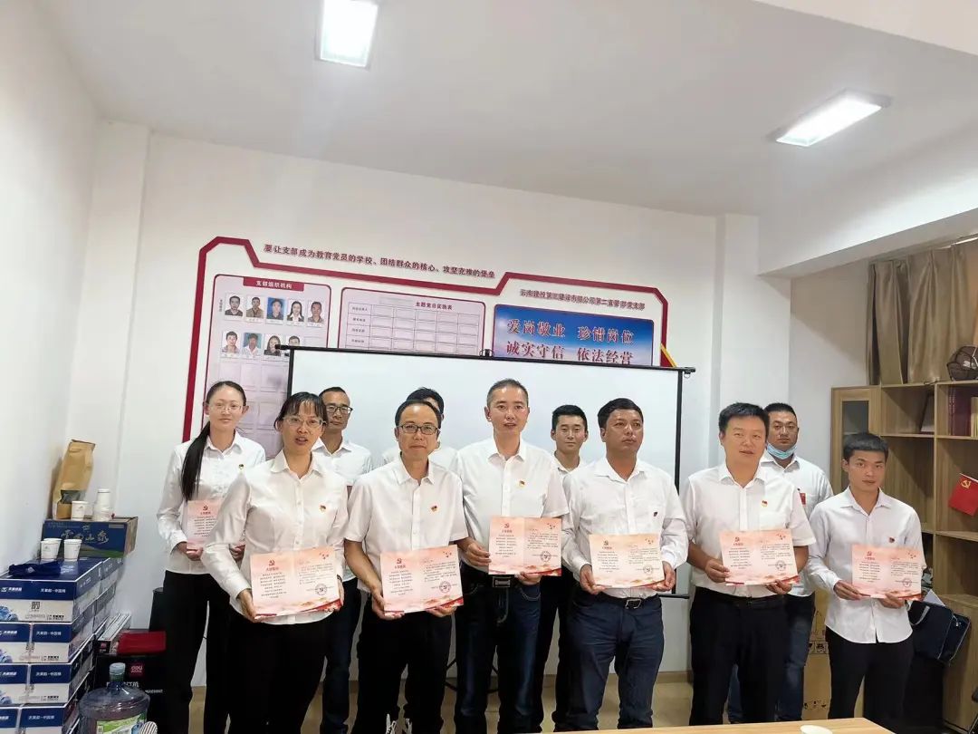 公司各黨支部開展活動慶祝黨的101歲生日