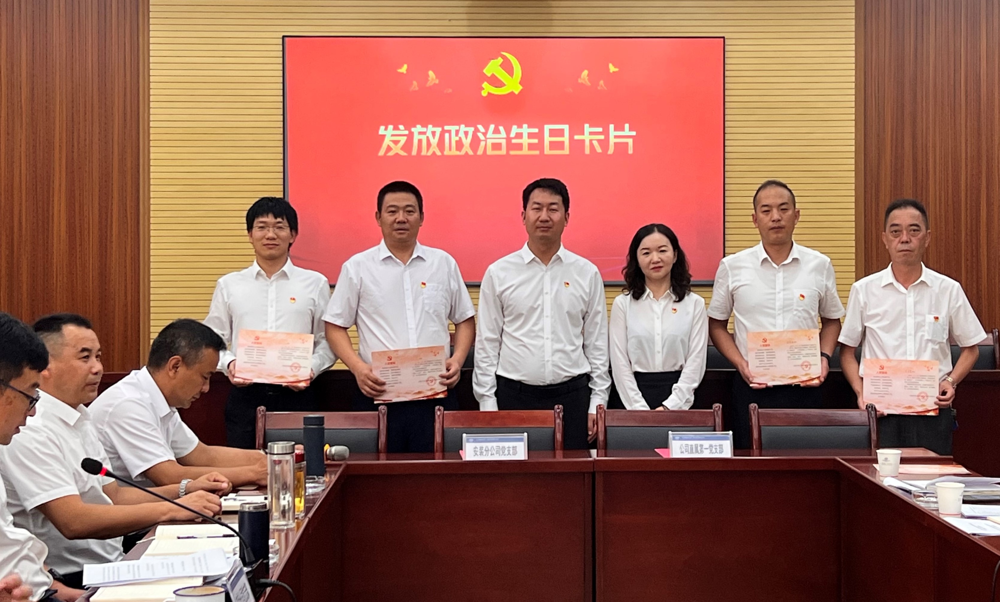 支部共建1+1  凝聚合力促發(fā)展