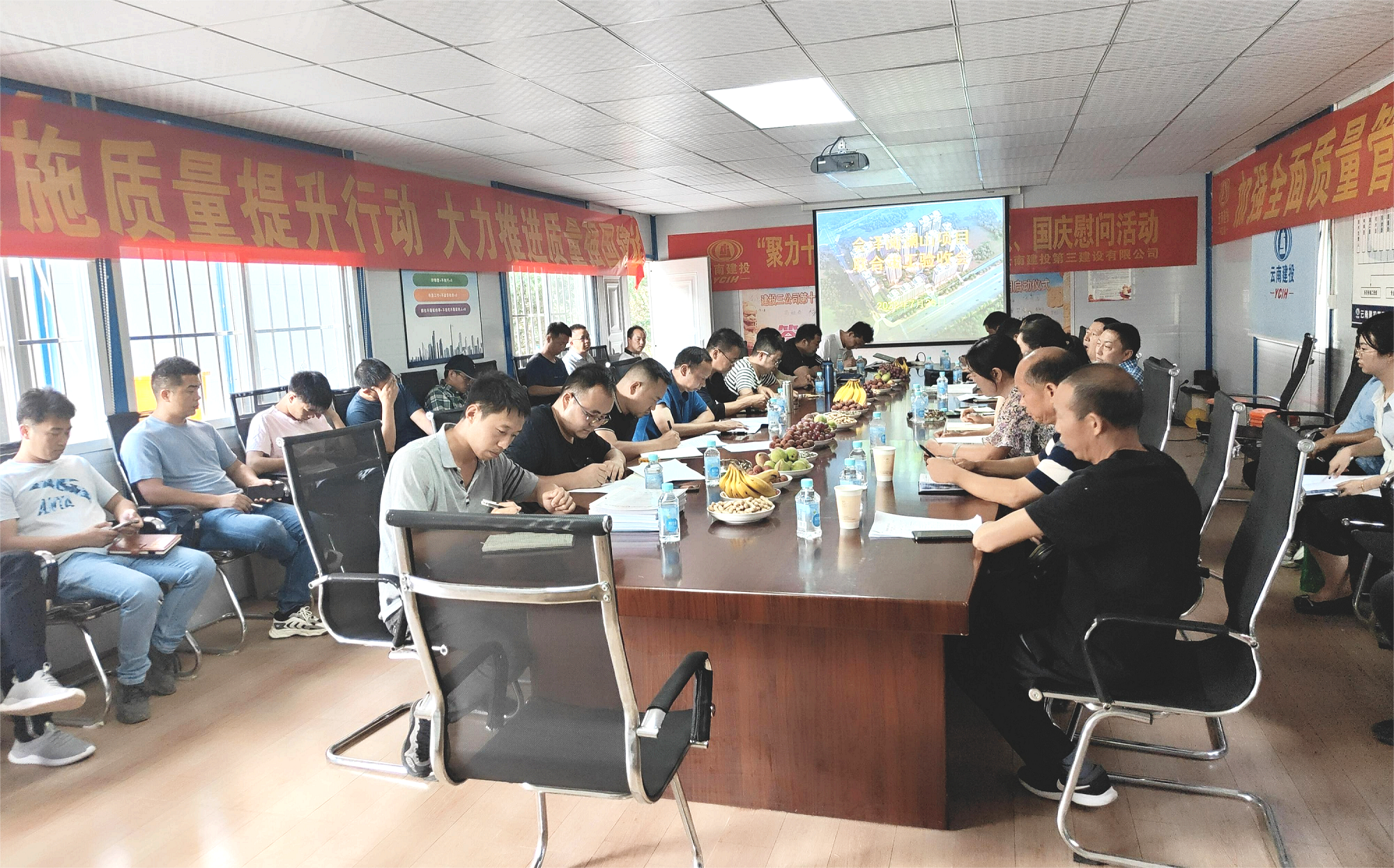 會(huì)澤閱瀾山項(xiàng)目順利通過竣工聯(lián)合驗(yàn)收