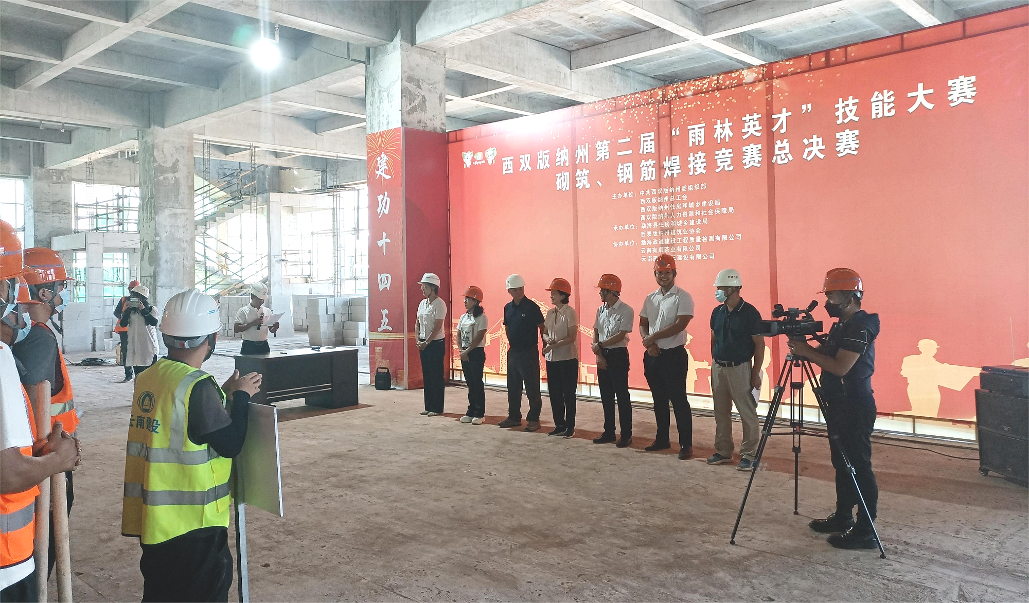 第二屆“雨林英才”技能大賽在勐海有順茶廠項(xiàng)目順利開展