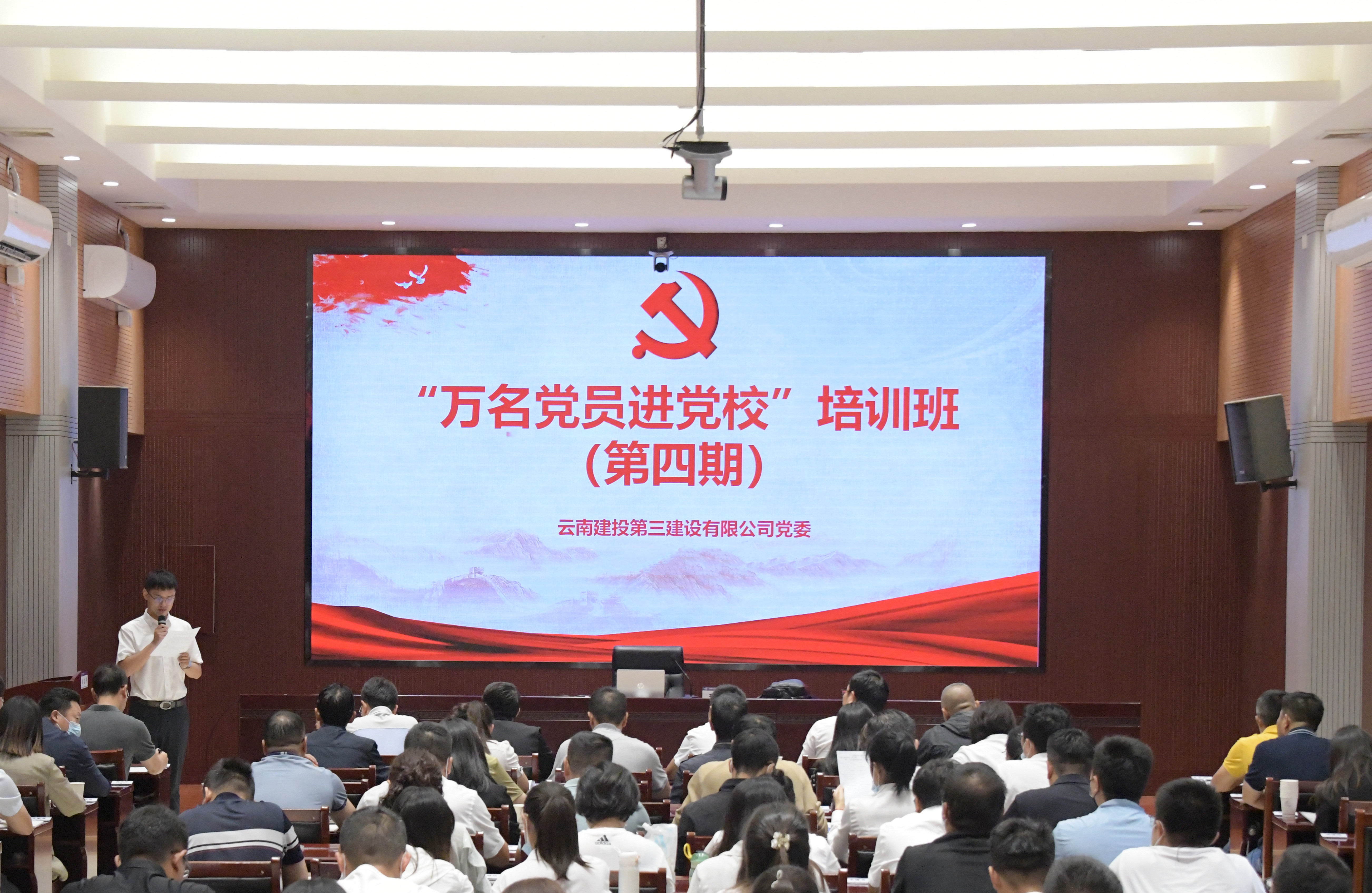 為建設(shè)學(xué)習(xí)型組織充電賦能——公司黨委圓滿舉辦兩期培訓(xùn)班