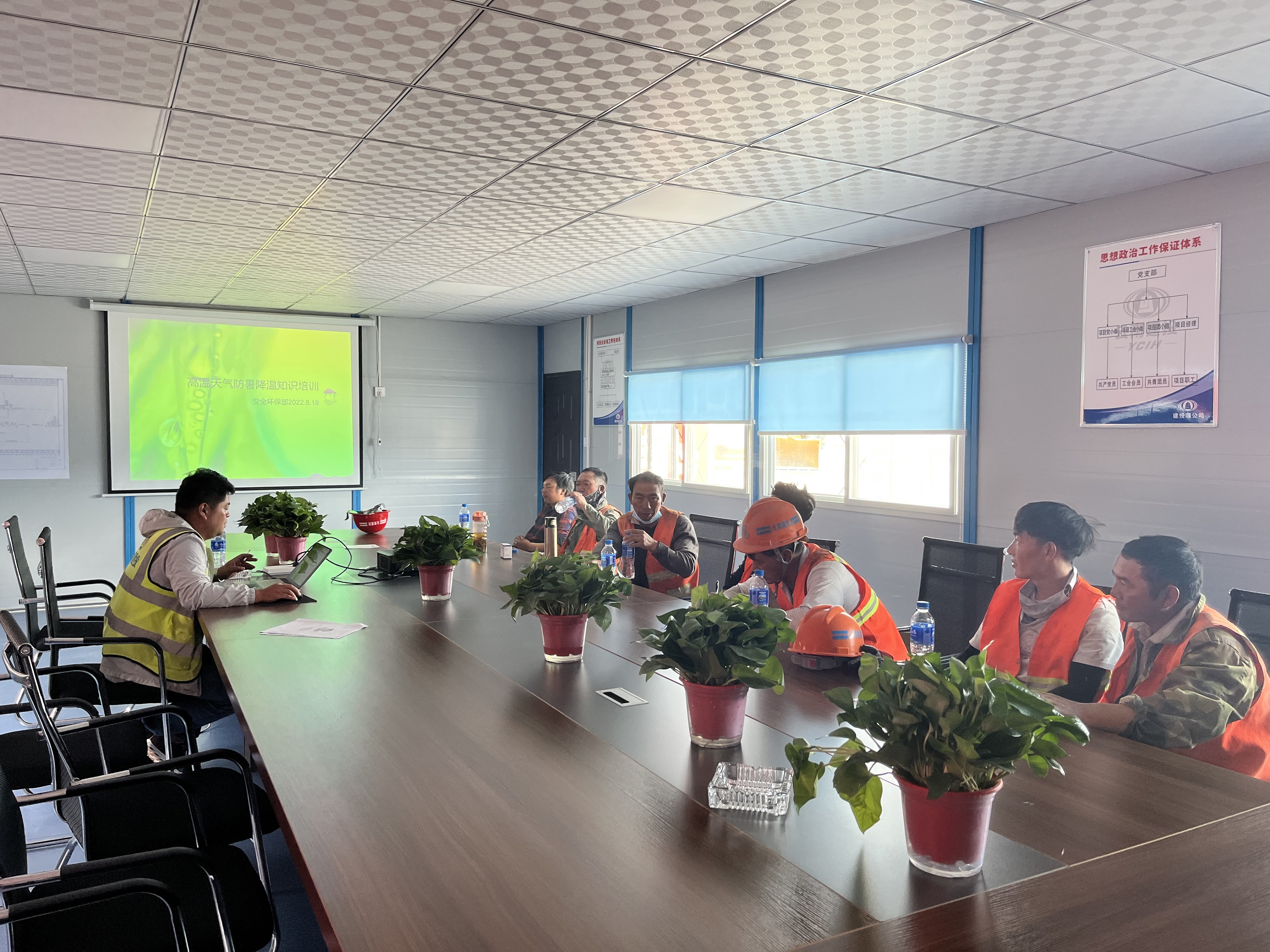 【項(xiàng)目動(dòng)態(tài)】我為群眾辦實(shí)事 伏天關(guān)愛送清涼