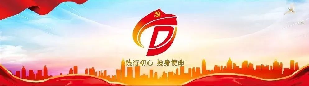 黨建視界|公司黨委：黨建領(lǐng)航風(fēng)正帆 實干擔(dān)當(dāng)謀新篇