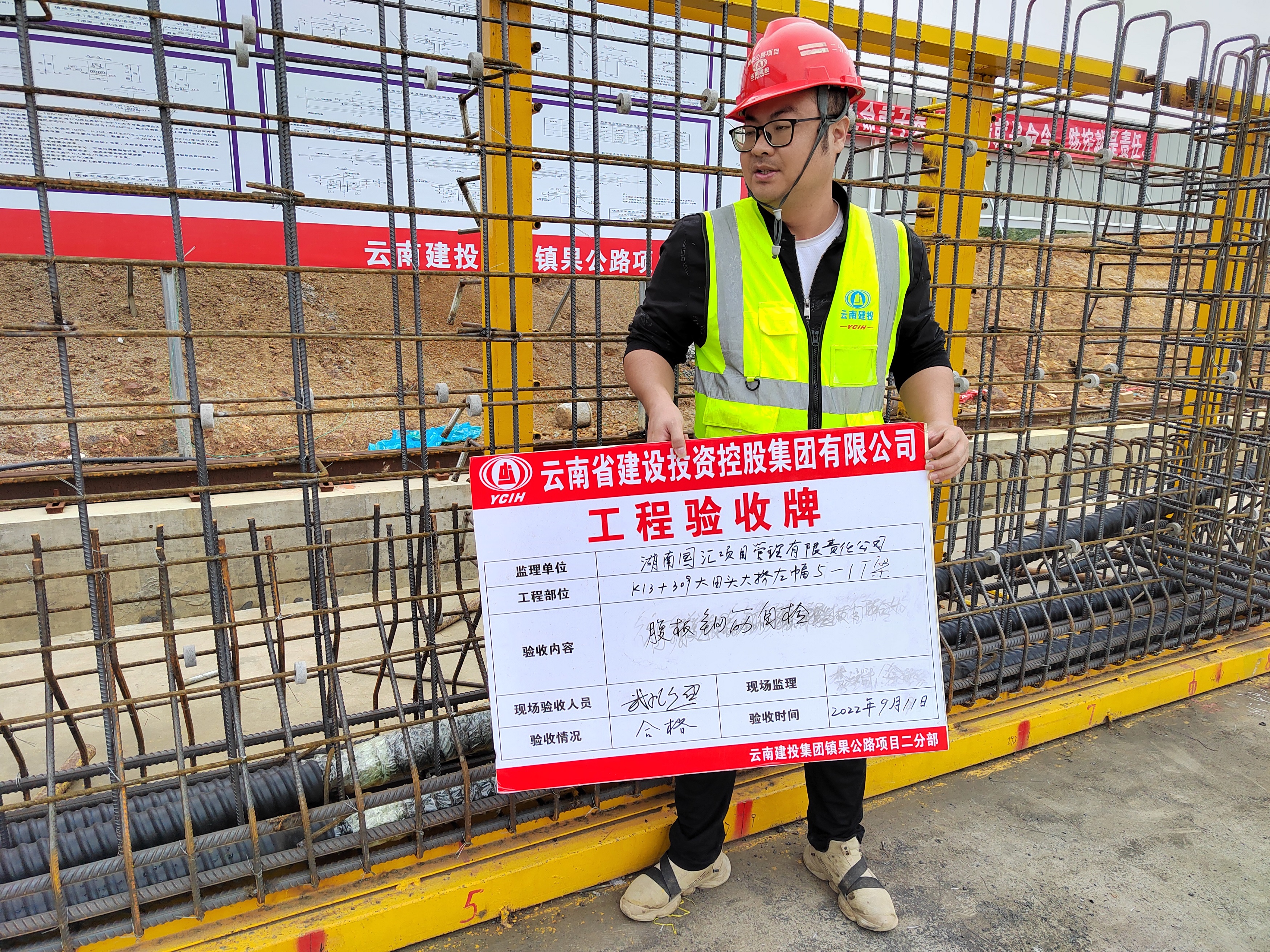 【質(zhì)量月】勤學好問有作為 踏實肯干扎基層——記七直管質(zhì)量員武孔超