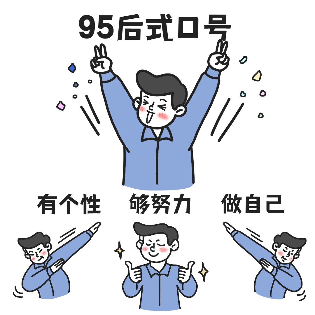 入職一周年|見證三建青年的成長關(guān)鍵詞