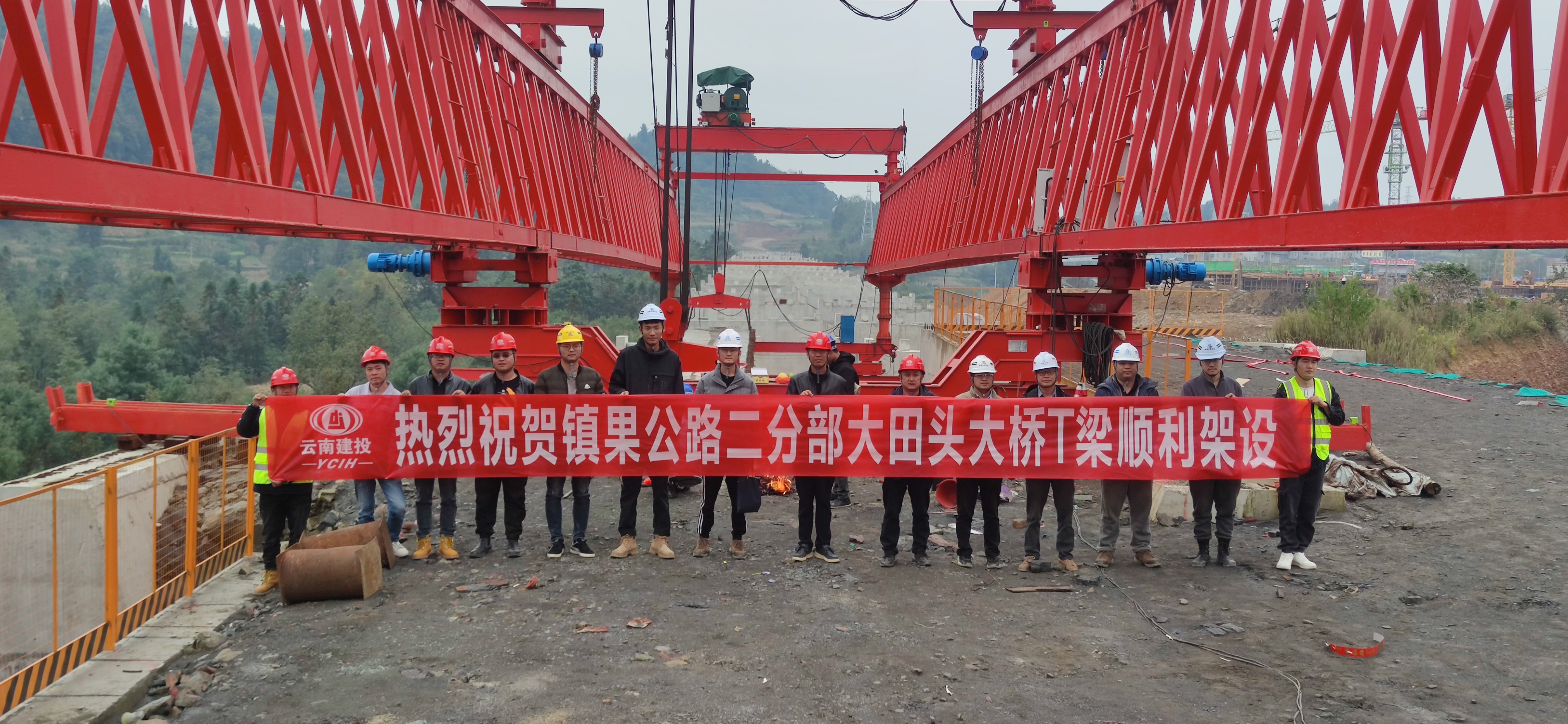 喜迎二十大| 鎮(zhèn)果公路項(xiàng)目二分部首片T梁架設(shè)成功