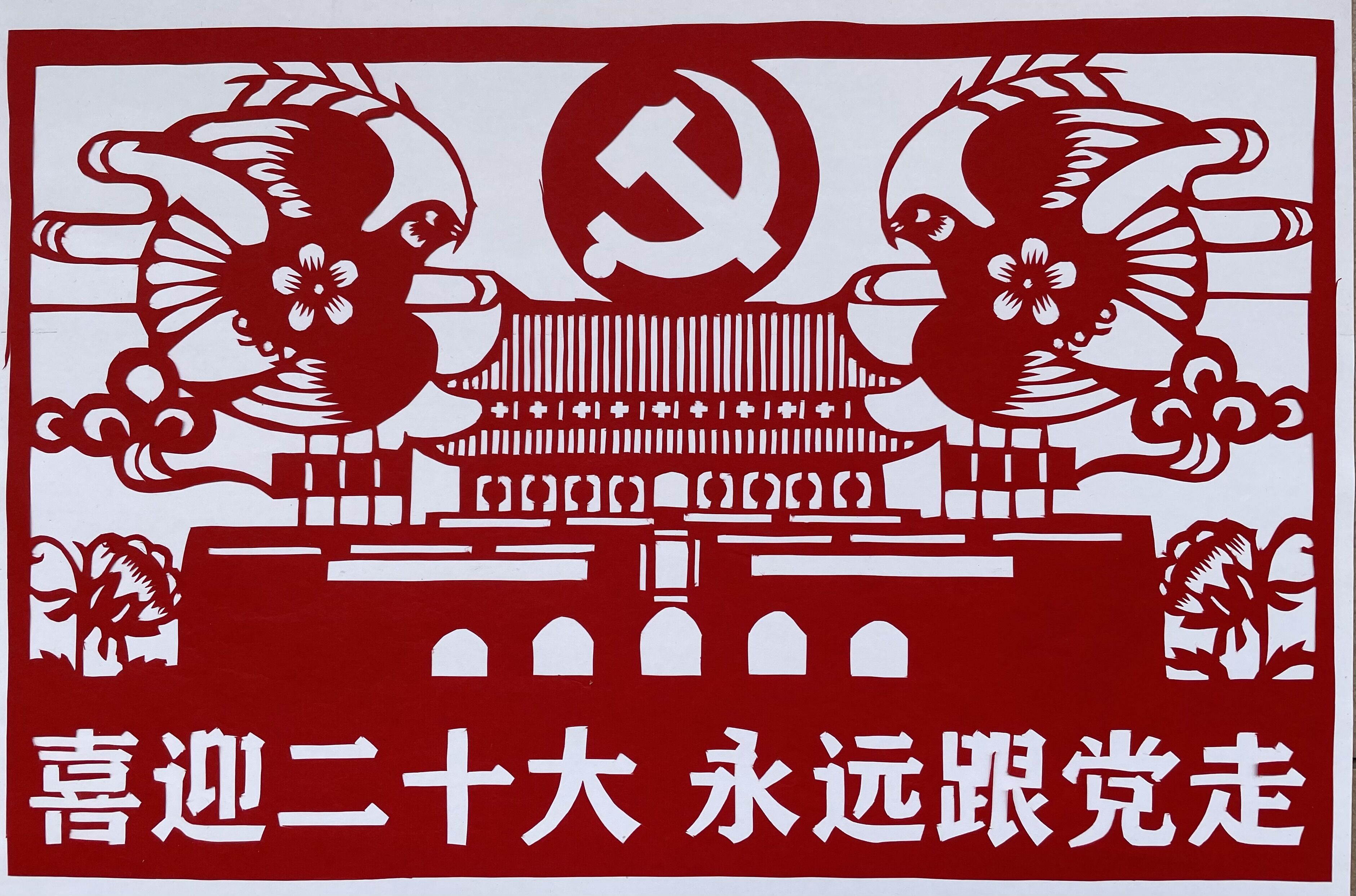 聚焦二十大|公司干部職工暢談心得體會(huì)（五）