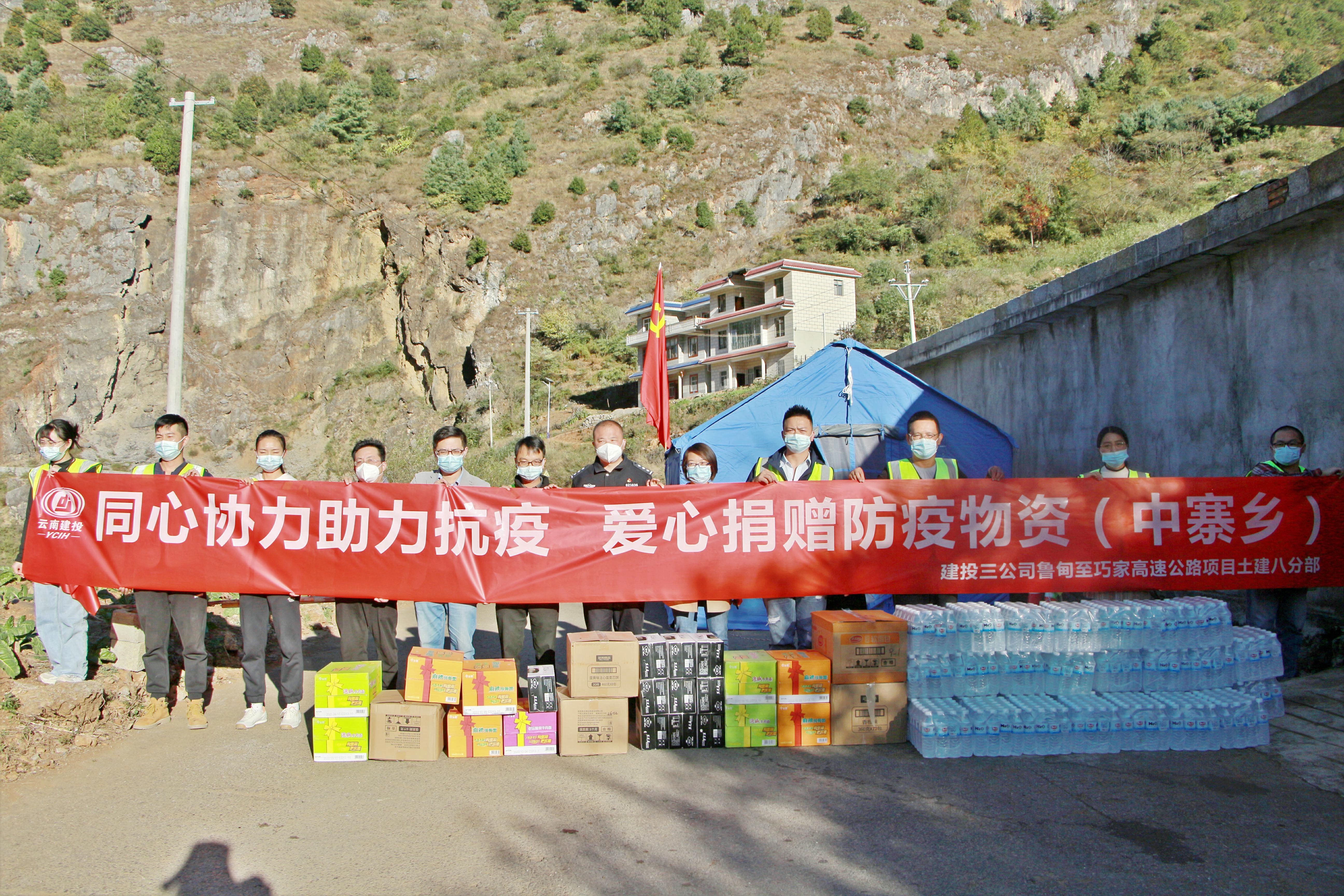 我為群眾辦實(shí)事|同心協(xié)力助力抗疫 愛心捐贈(zèng)防疫物資