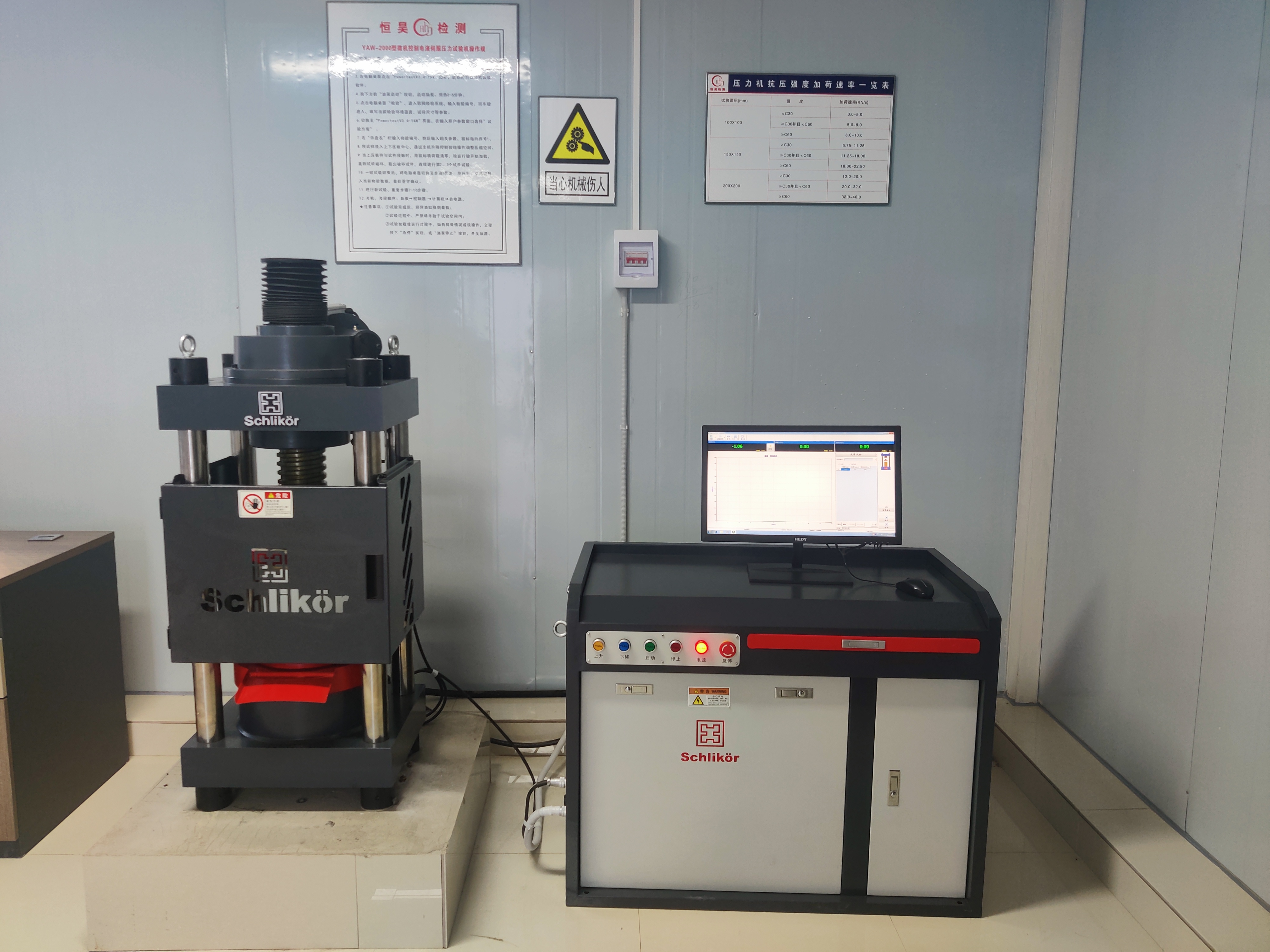 【基層動態(tài)】恒昊檢測公司中標昆明市三環(huán)閉合A段工程試驗檢測項目