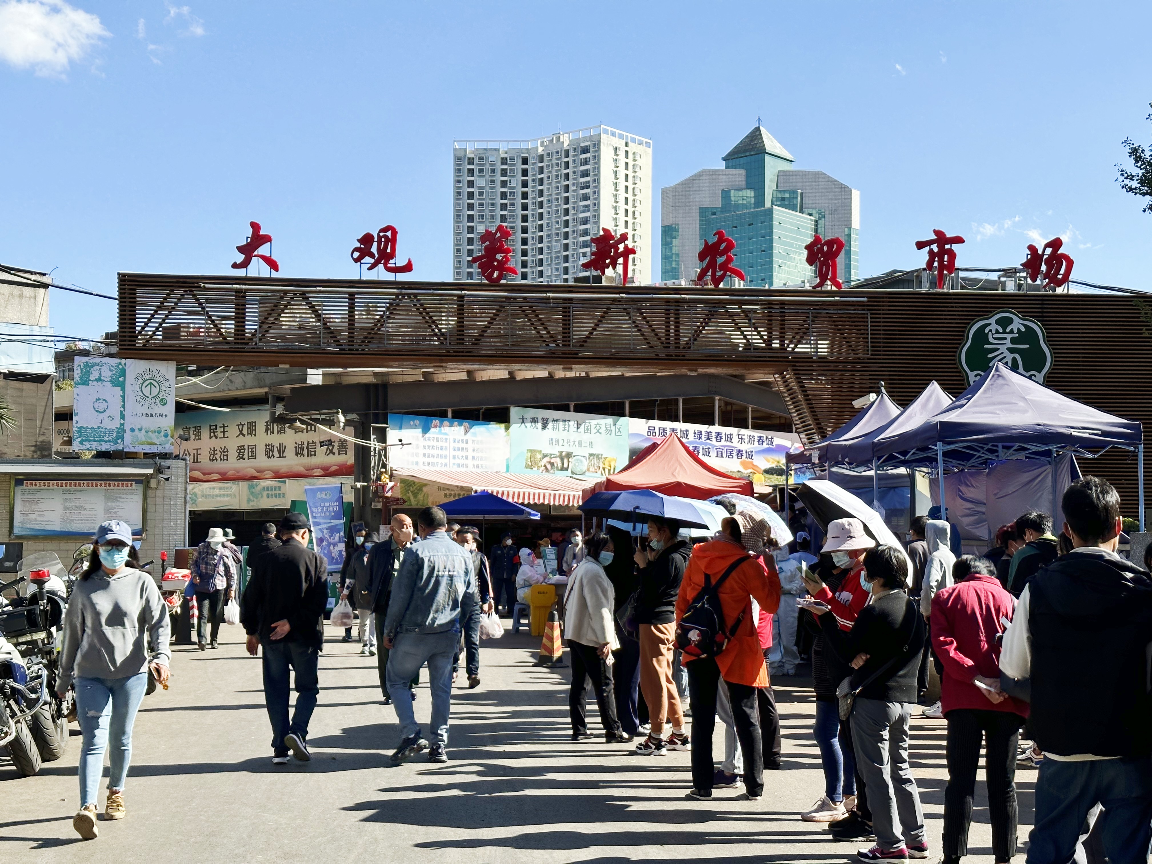 優(yōu)化不等于“躺平” 解封不等于解防——大觀篆新農(nóng)貿(mào)市場精準防控有溫度