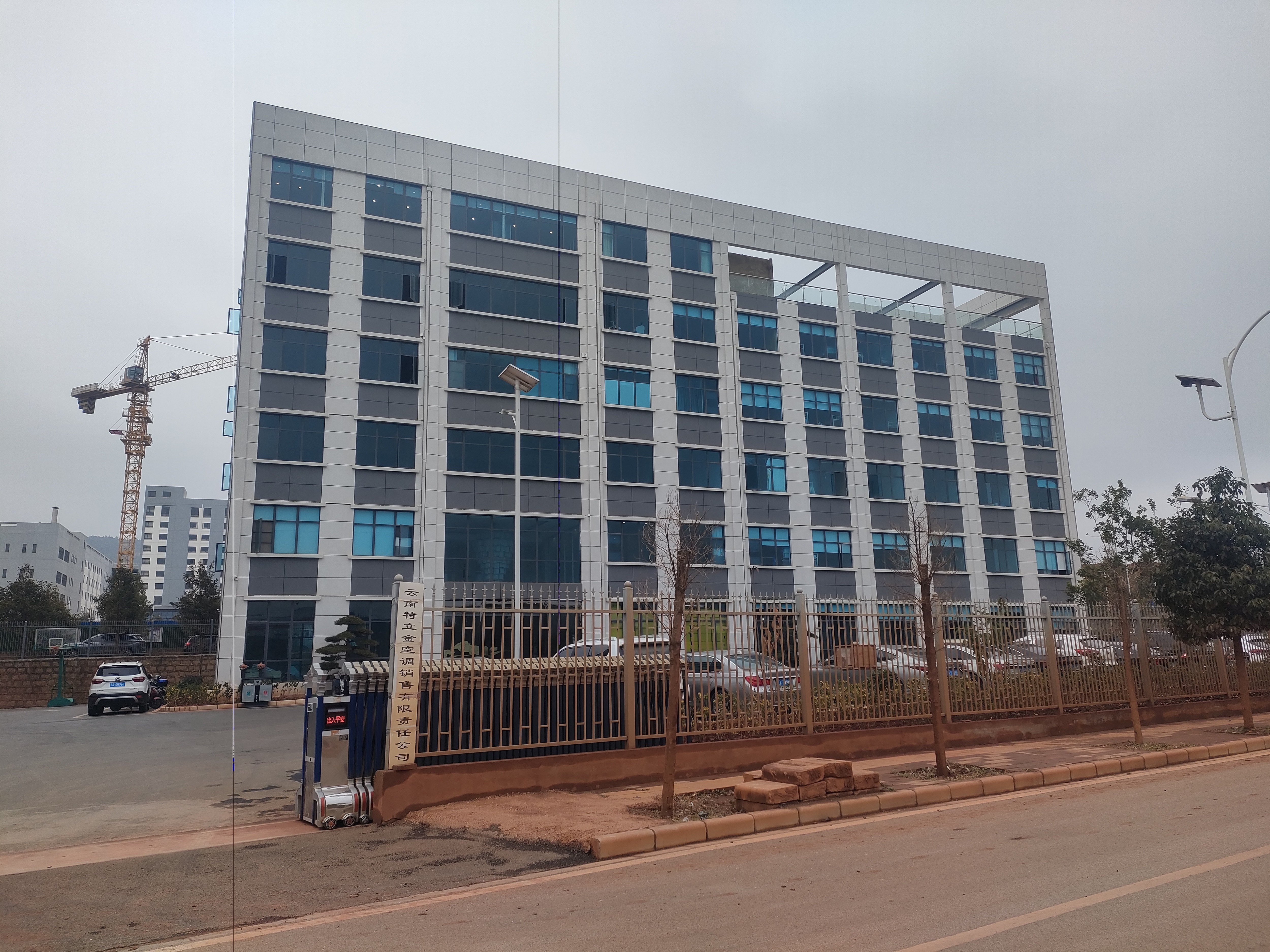 云南特立金空調(diào)銷售、空調(diào)配件及通風(fēng)設(shè)備生產(chǎn)基地項目順利通過竣工驗收