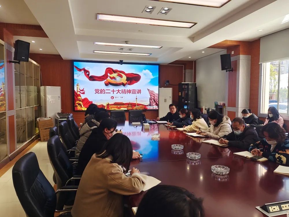 宋勇宣講黨的二十大精神并開(kāi)展節(jié)前廉潔提醒