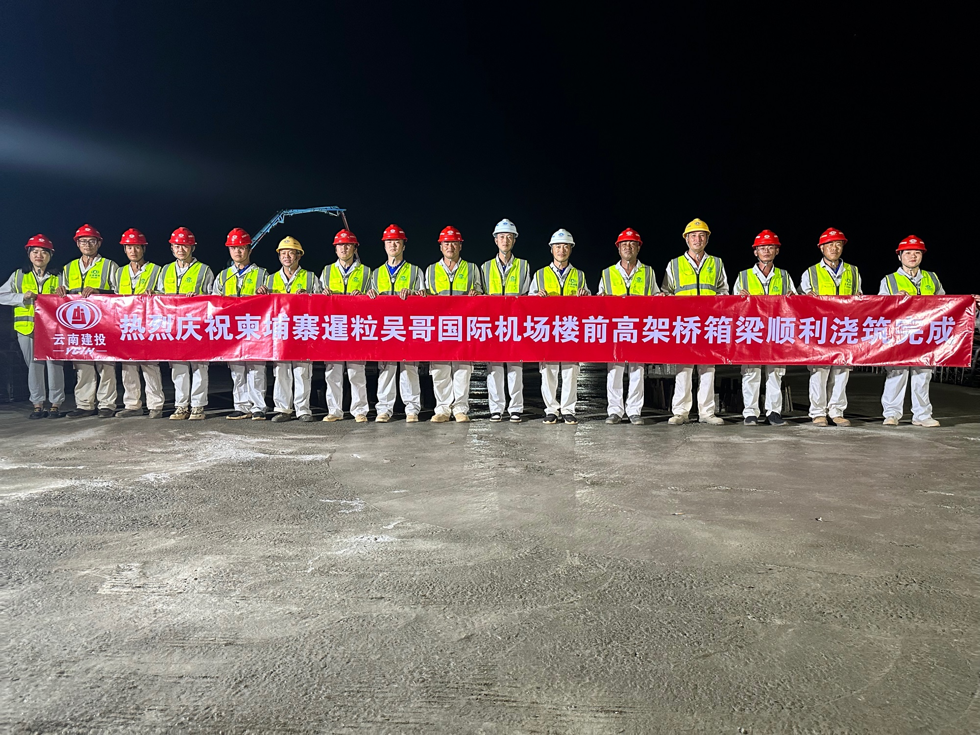 柬埔寨暹粒吳哥國際機場高架橋項目橋梁主體貫通