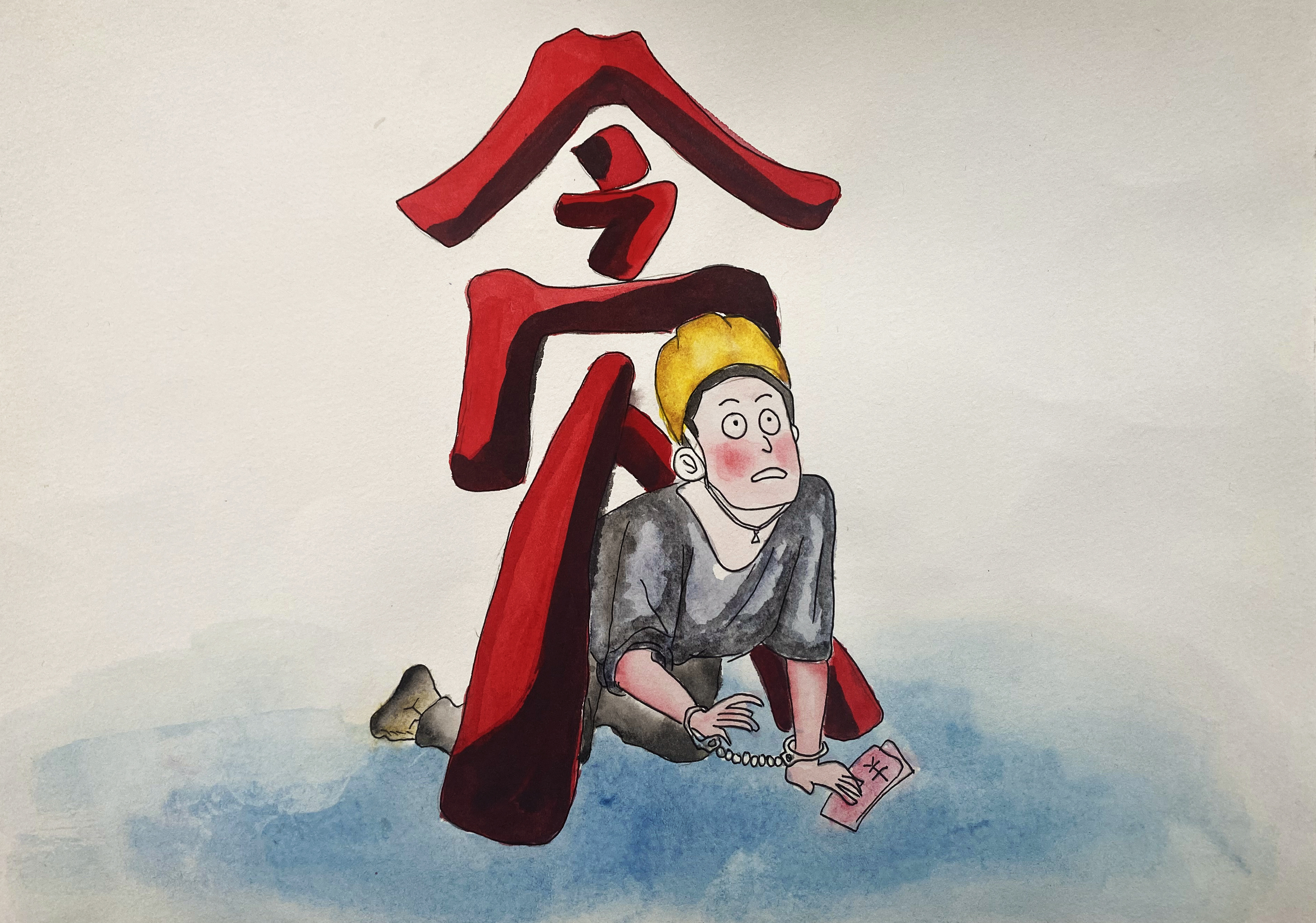 以“畫”話紀(jì) | 公司廉潔畫展邀您品鑒（漫畫篇）