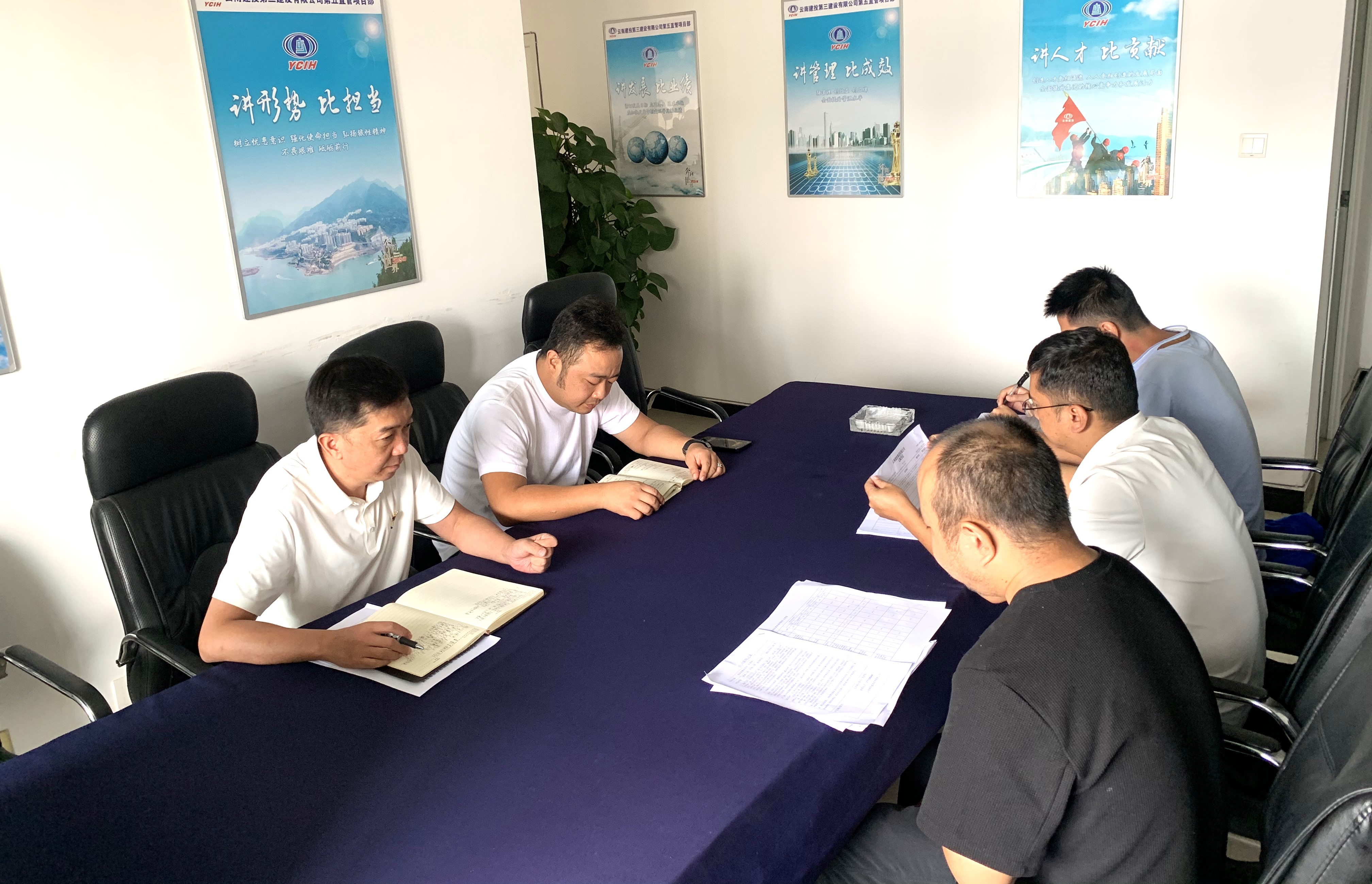 公司黨員熱議集團(tuán)第一次黨代會(huì)（二）