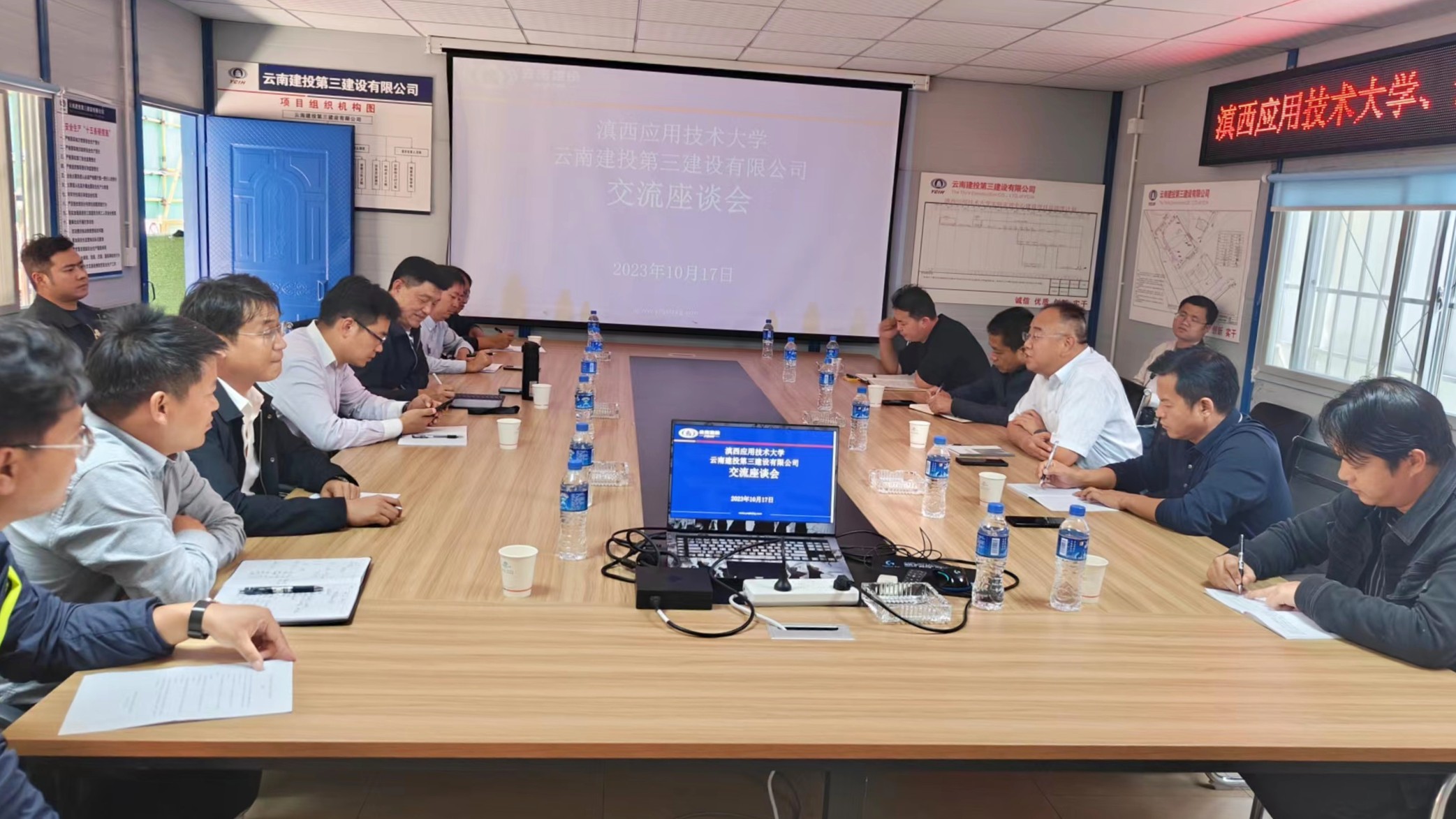 滇西應(yīng)用技術(shù)大學(xué)實(shí)驗(yàn)實(shí)訓(xùn)中心建設(shè)項(xiàng)目順利封頂