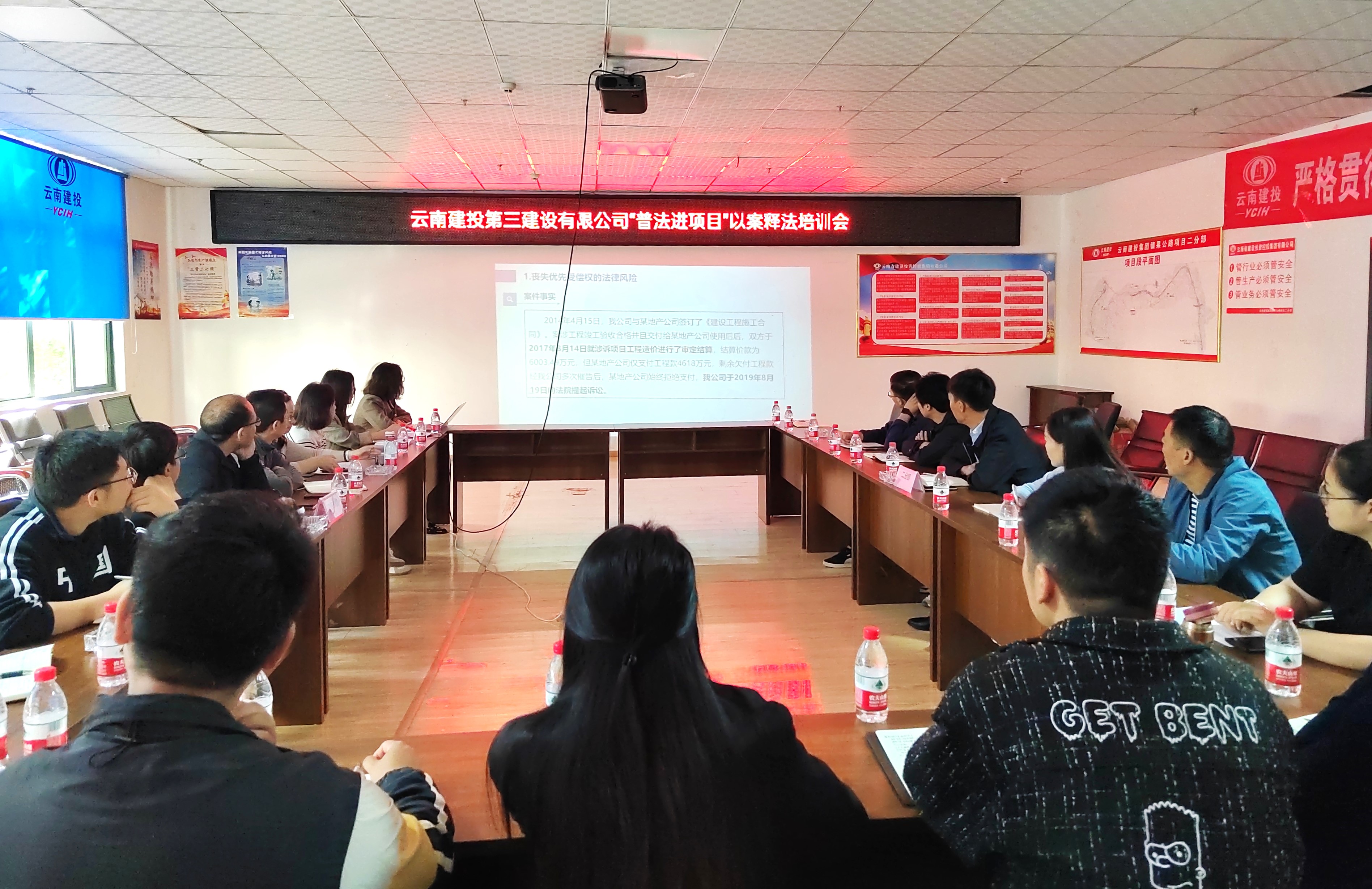 學(xué)習(xí)型組織丨普法進(jìn)項(xiàng)目 以案釋法促學(xué)習(xí)