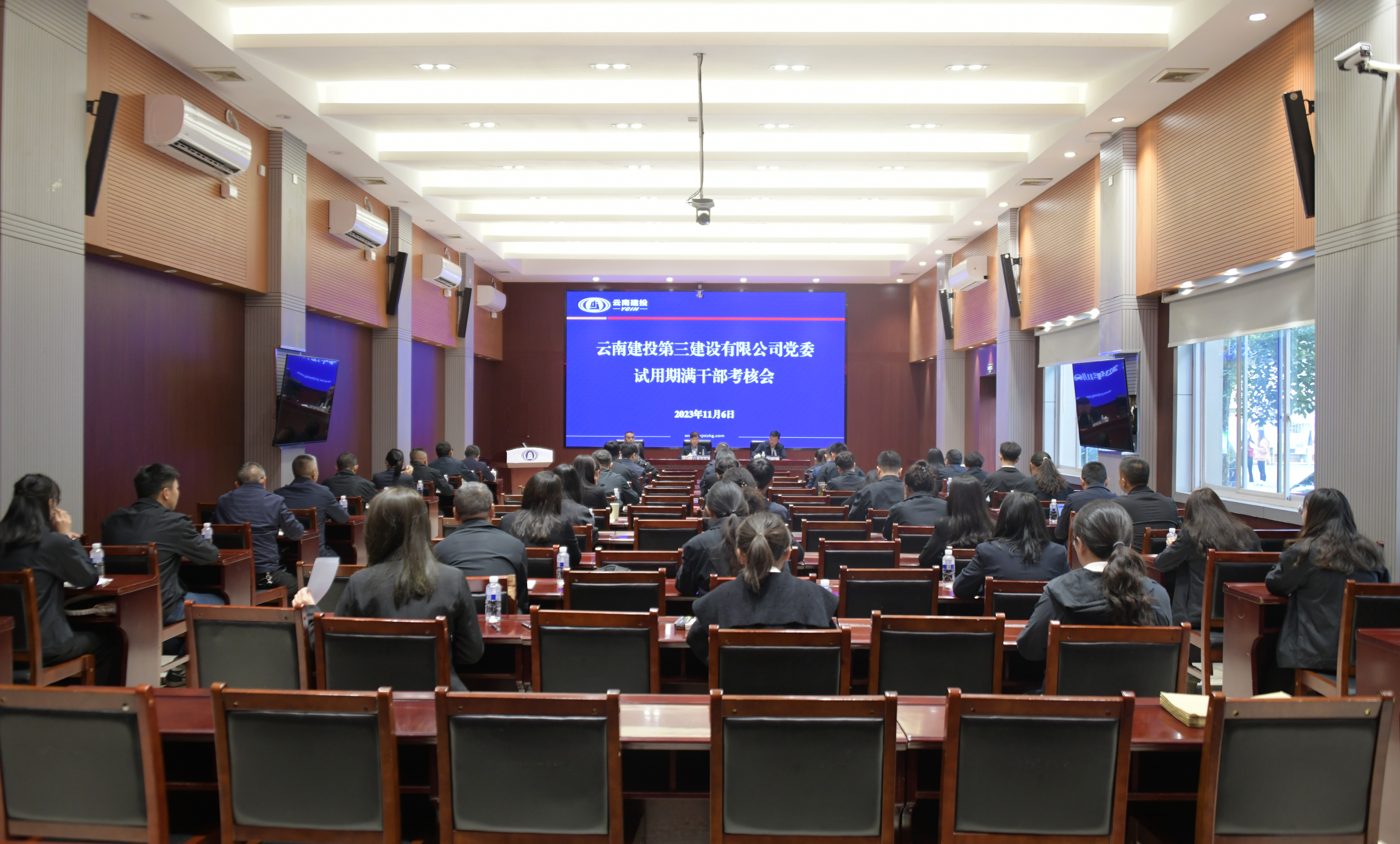 集團(tuán)第三考核組到公司開展試用期滿干部考核