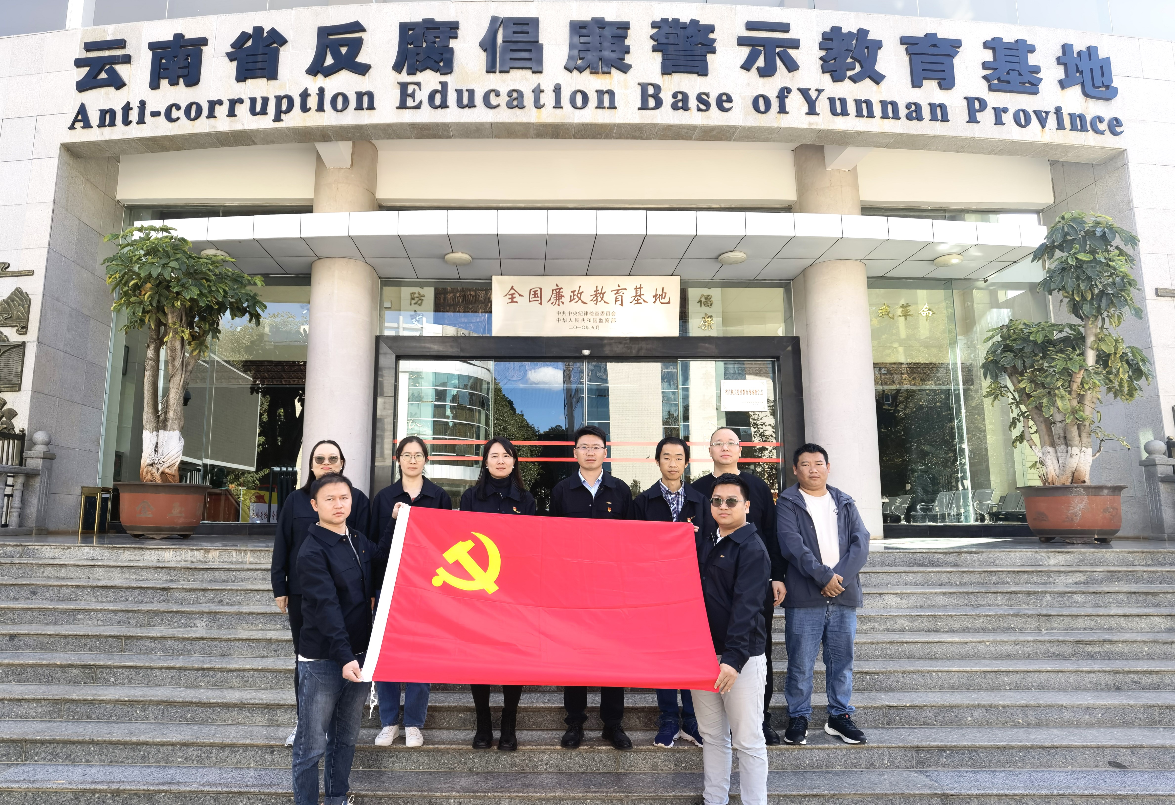 清廉建投丨“出境交底” 為境外職工保駕護(hù)航