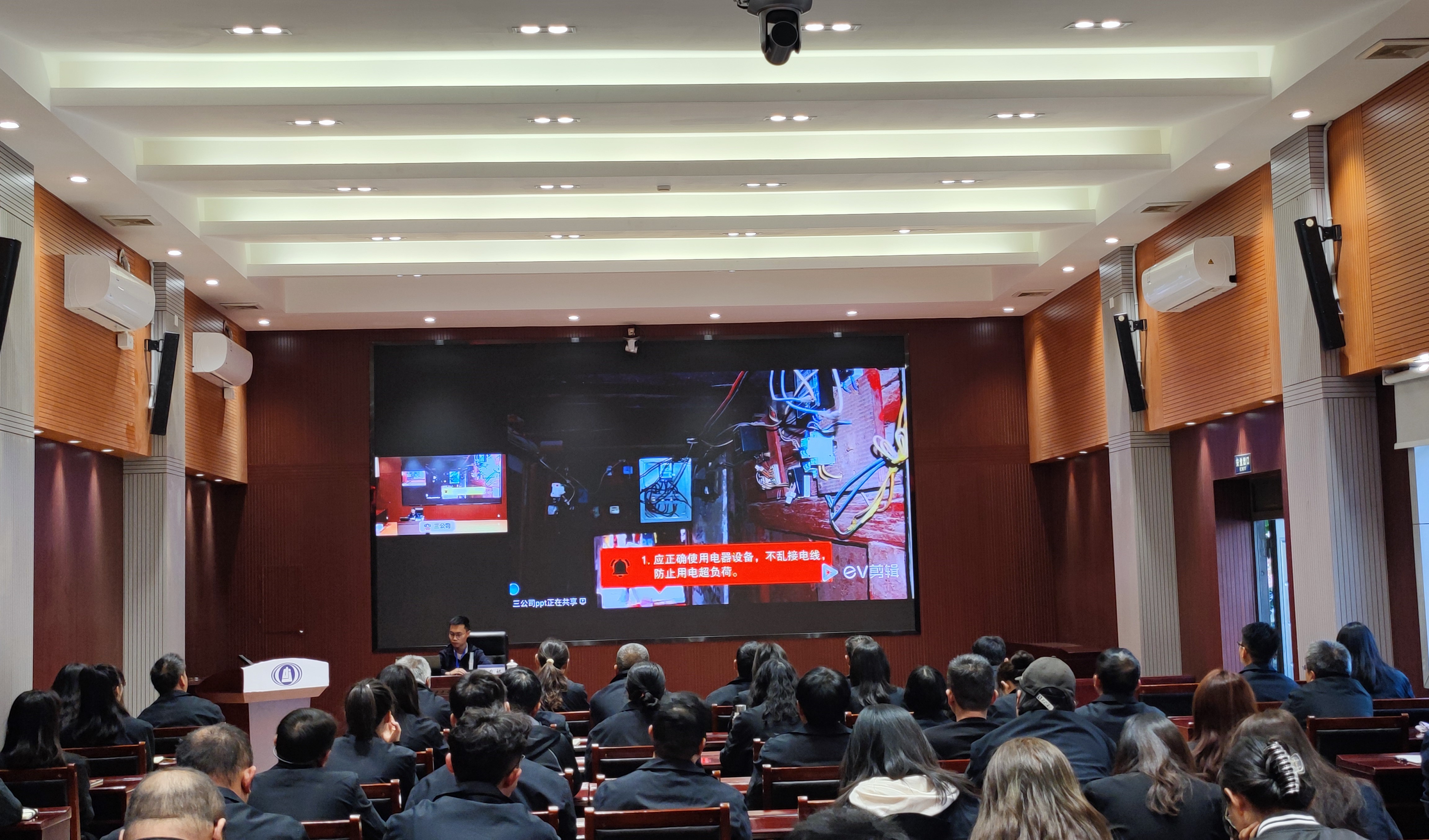 公司組織開(kāi)展2023年消防安全月系列活動(dòng)