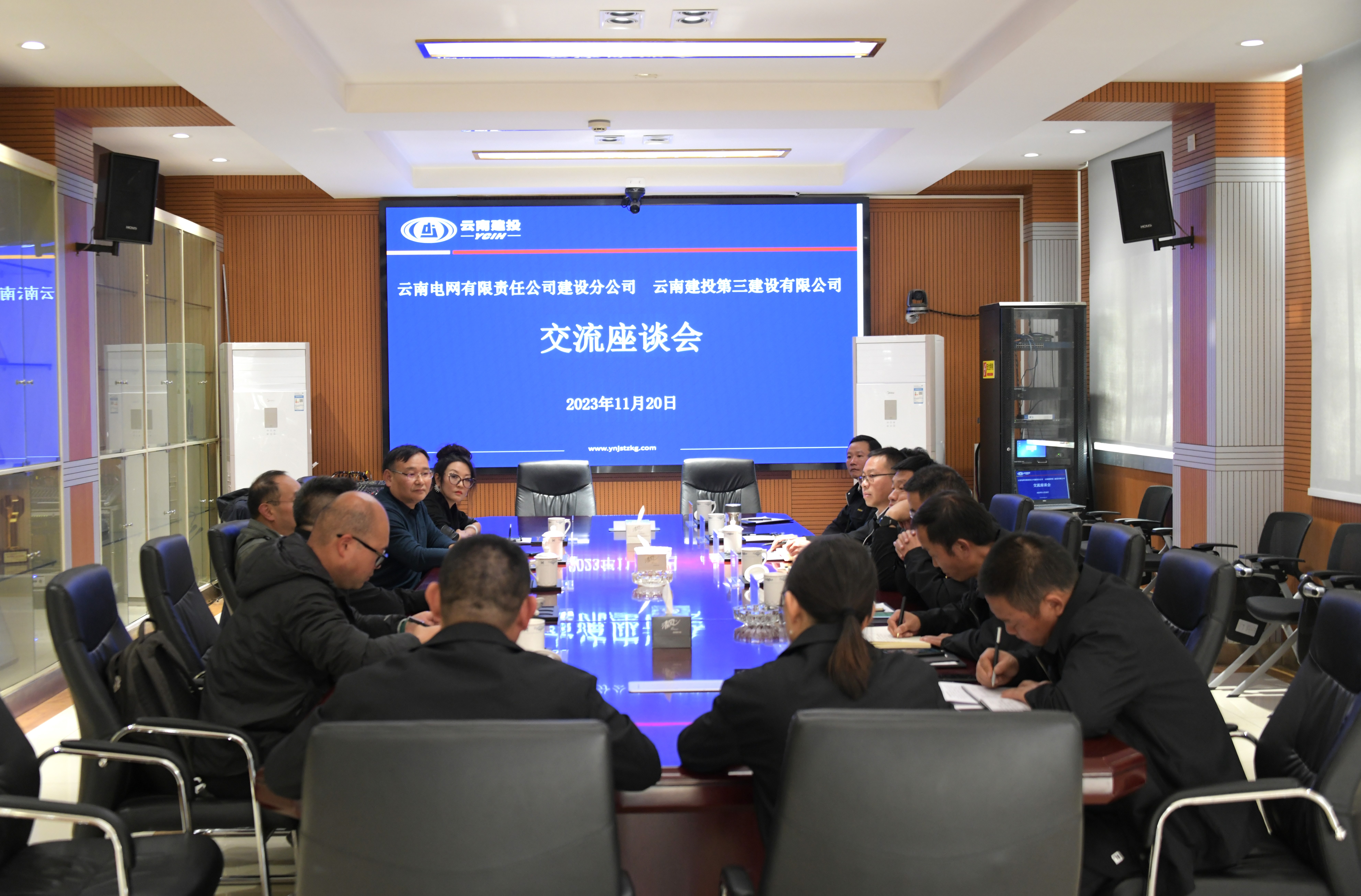 大干50天丨公司與云南電網(wǎng)建設(shè)分公司交流座談