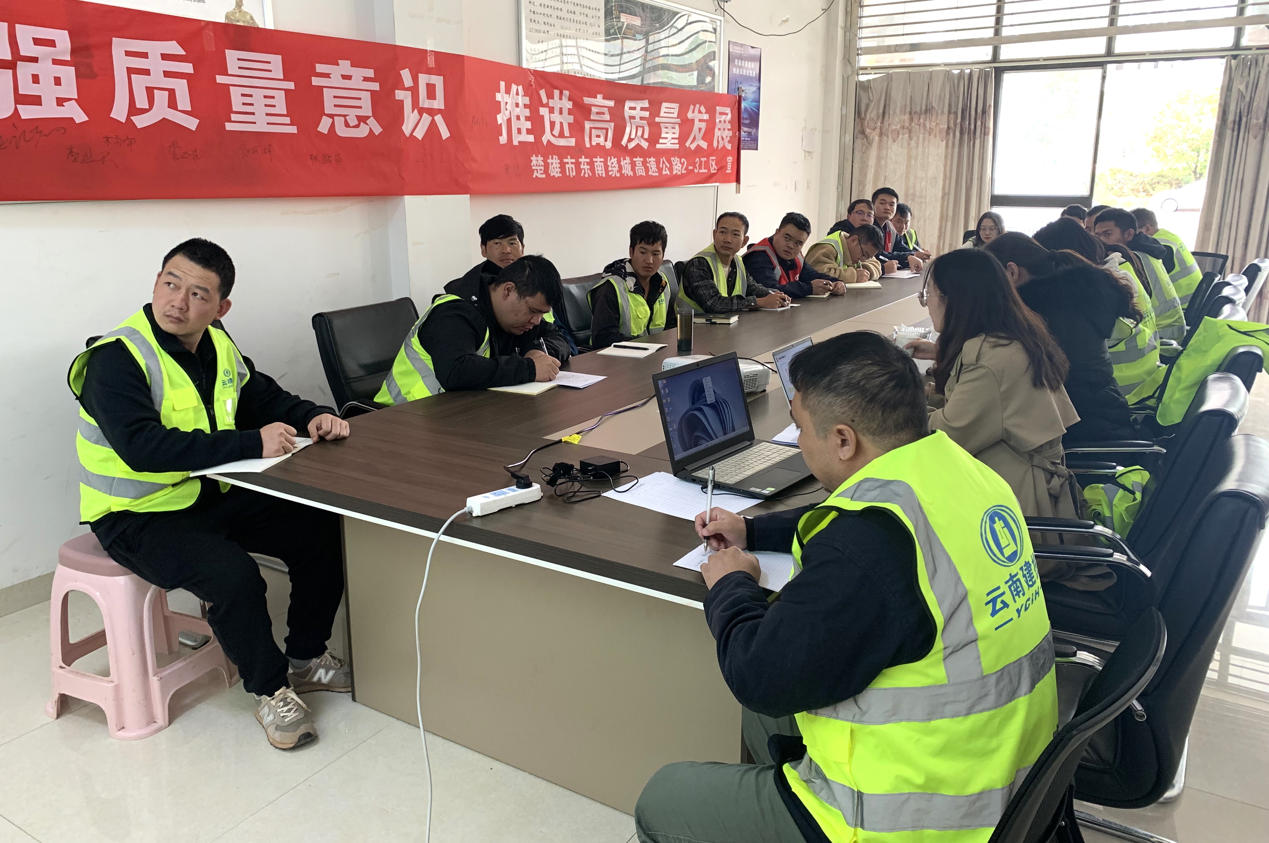 學(xué)習(xí)型組織丨公司職能部門(mén)到項(xiàng)目一線開(kāi)展業(yè)務(wù)培訓(xùn)