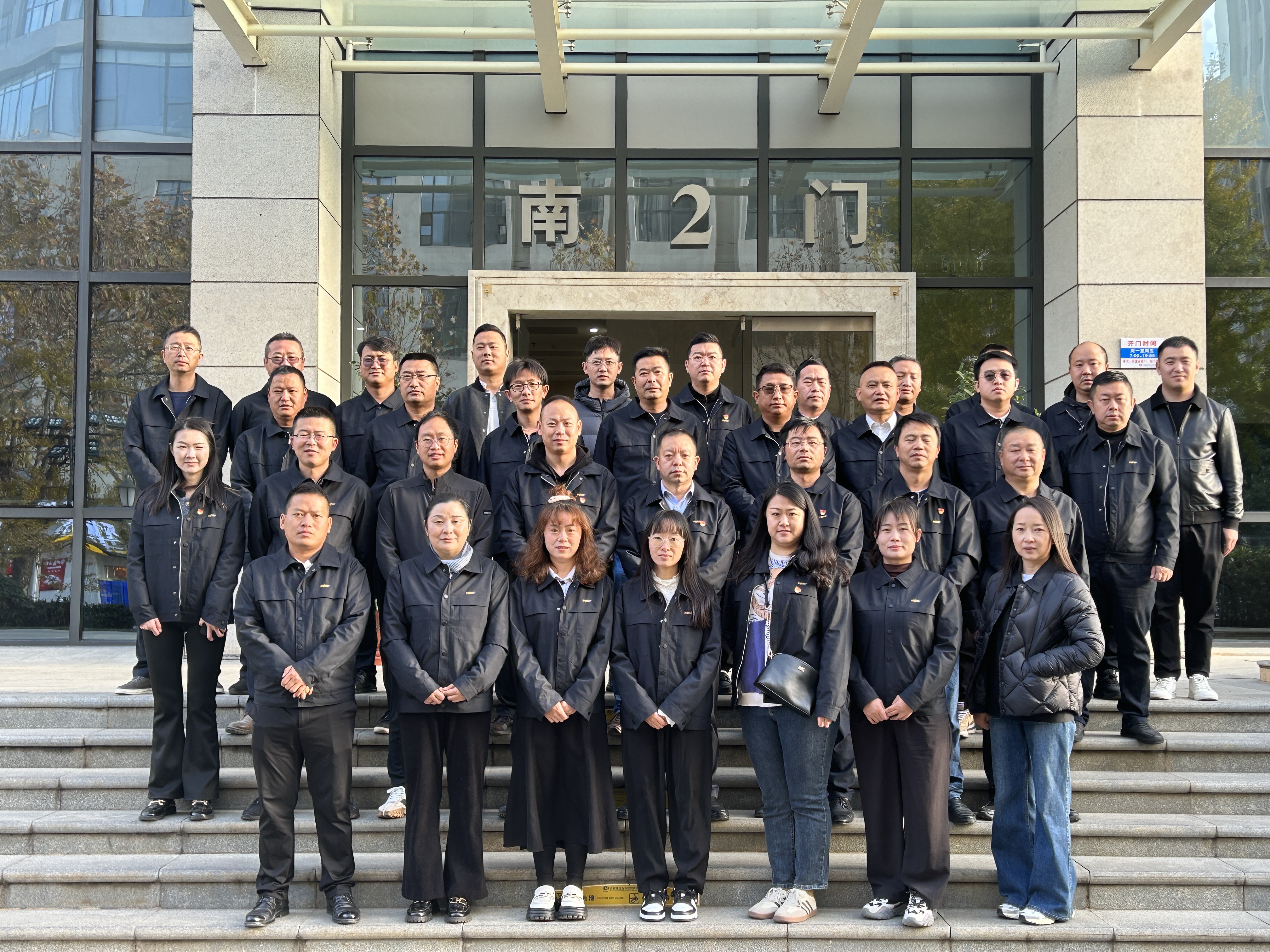 清廉建投丨公司多家黨支部到集團廉潔警示教育基地參觀