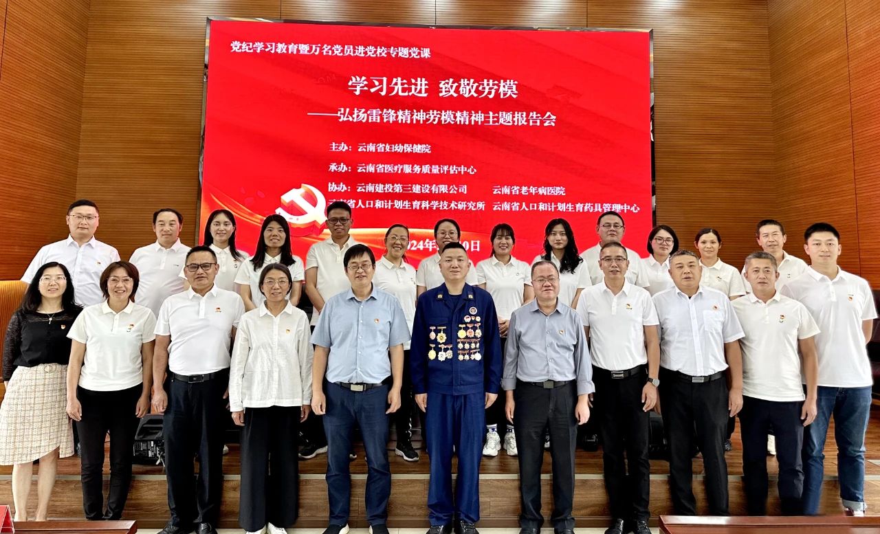 學(xué)習(xí)先進(jìn) 致敬勞模 公司多家單位聯(lián)合開展學(xué)習(xí)活動(dòng)