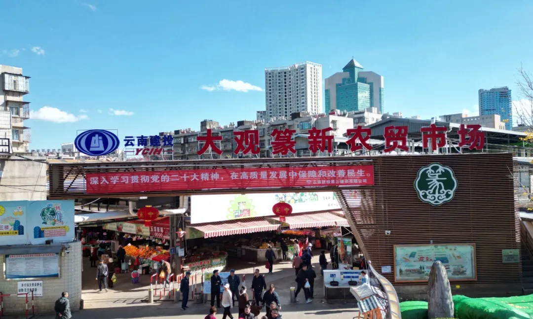 大觀篆新農(nóng)貿(mào)市場聚焦“三個提升” 全力打造“雙滿意”市場