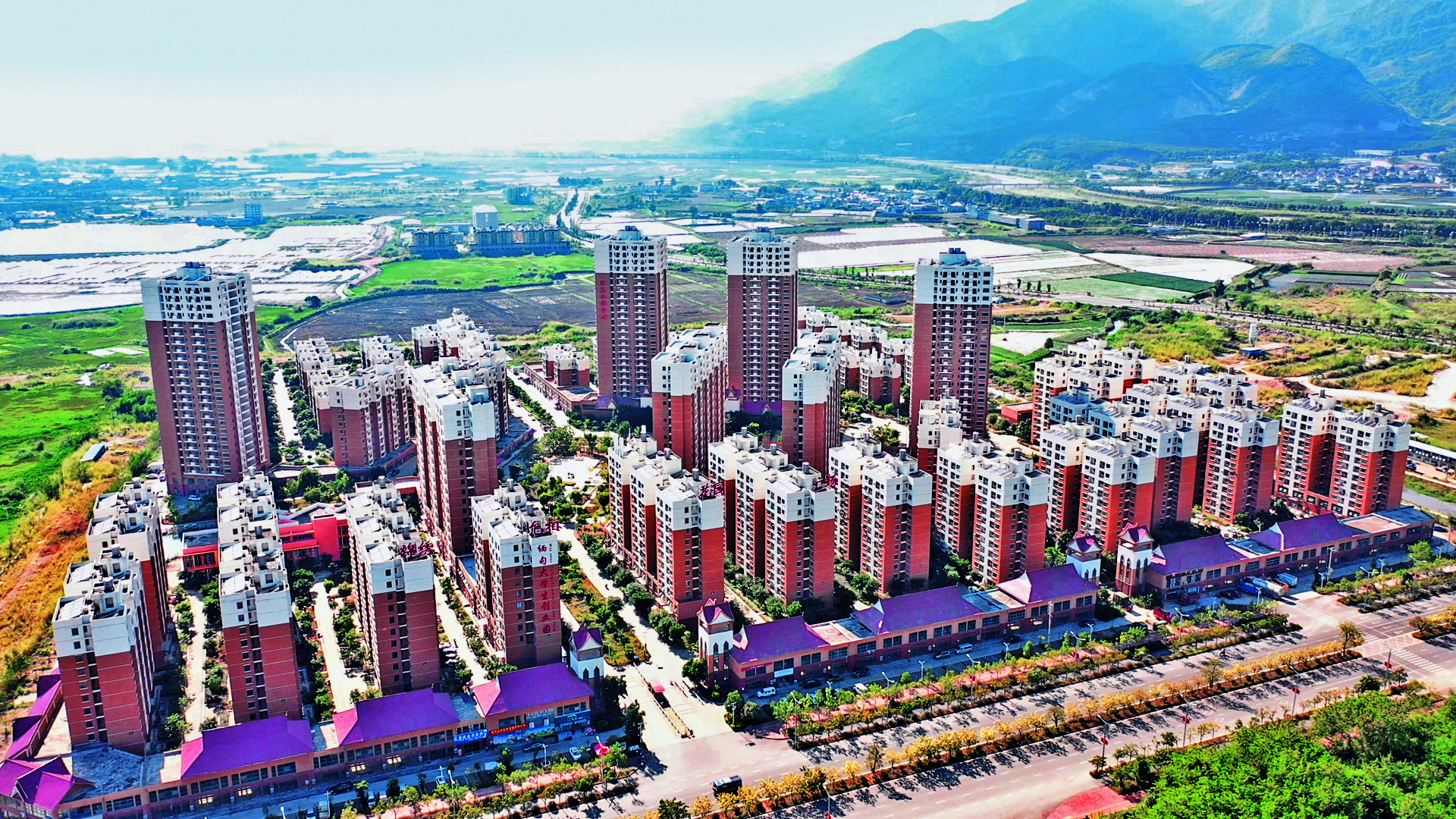 臨滄市耿馬縣2012年保障性住房孟定允相花園廣場