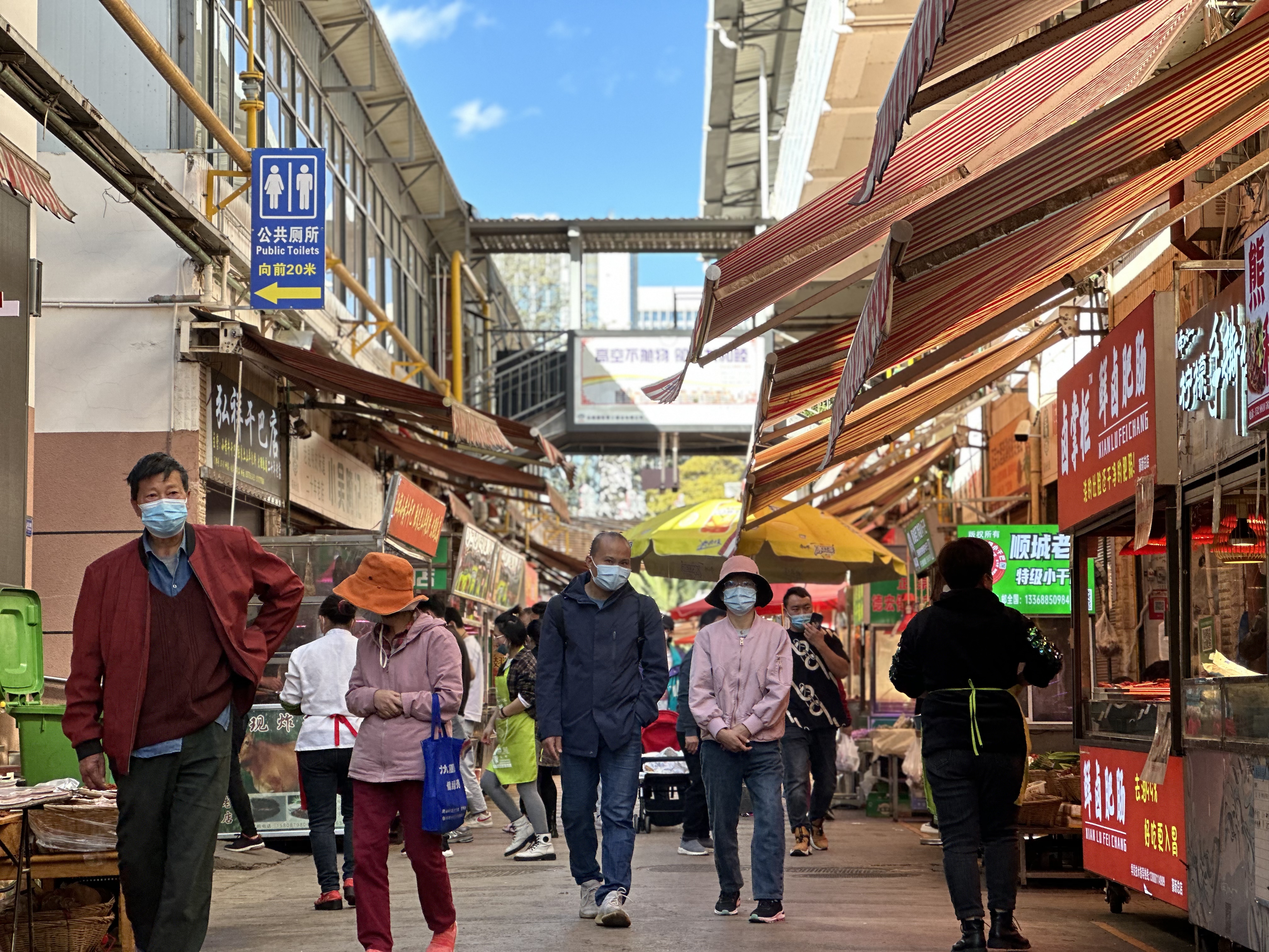 大觀篆新農(nóng)貿(mào)市場4