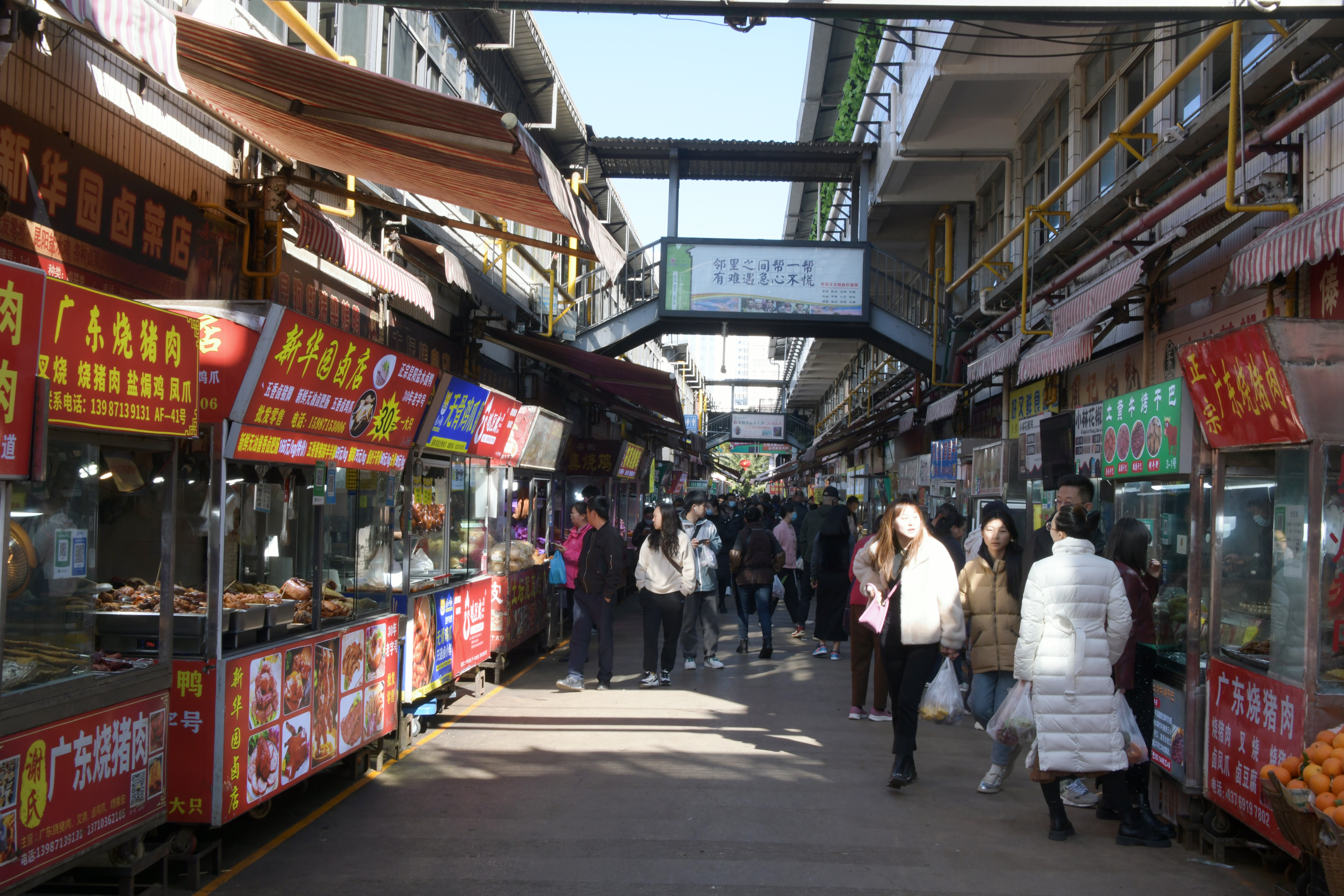 大觀篆新農(nóng)貿(mào)市場6