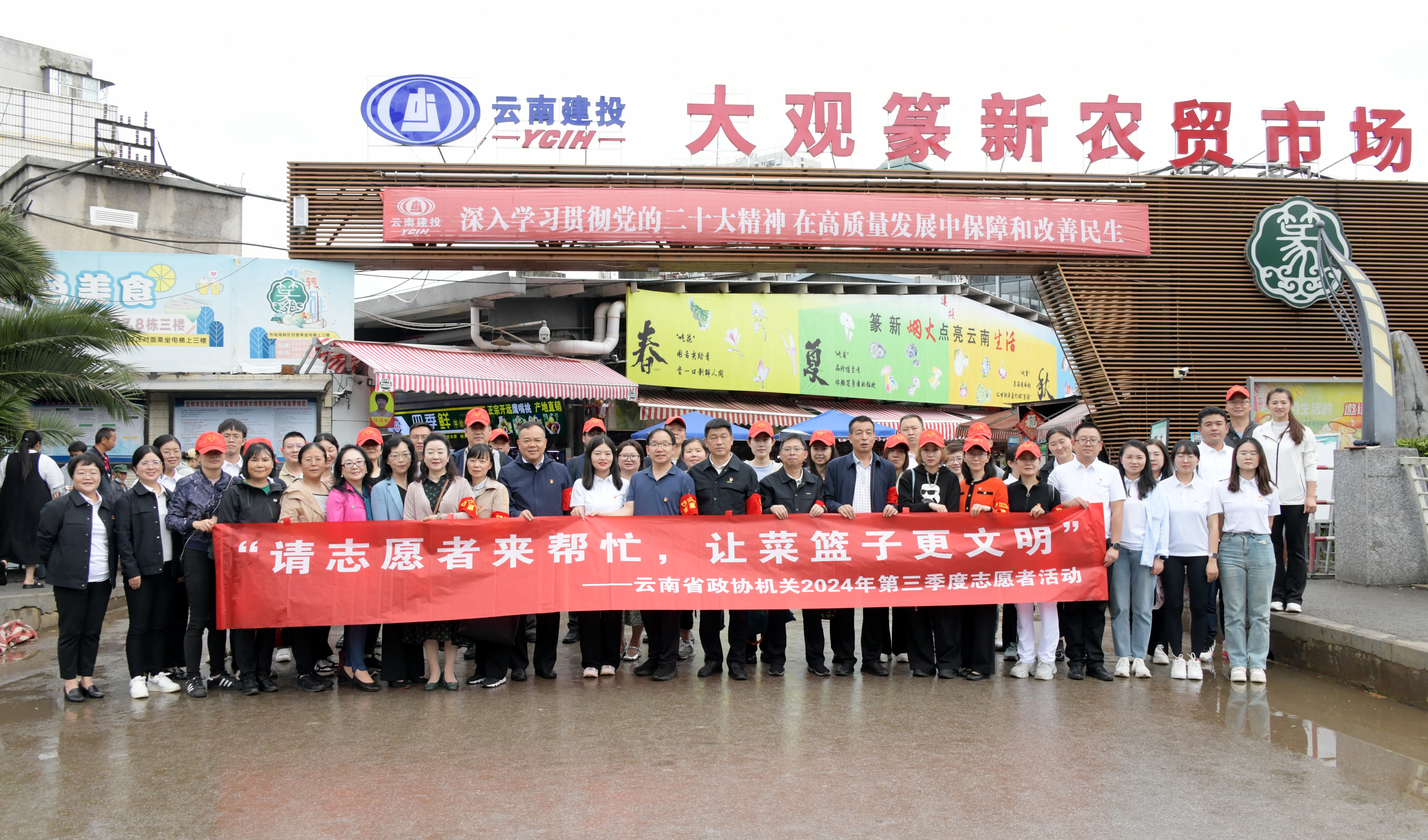 公司與云南省政協(xié)辦公廳所屬黨支部開展聯(lián)建共建活動(dòng)