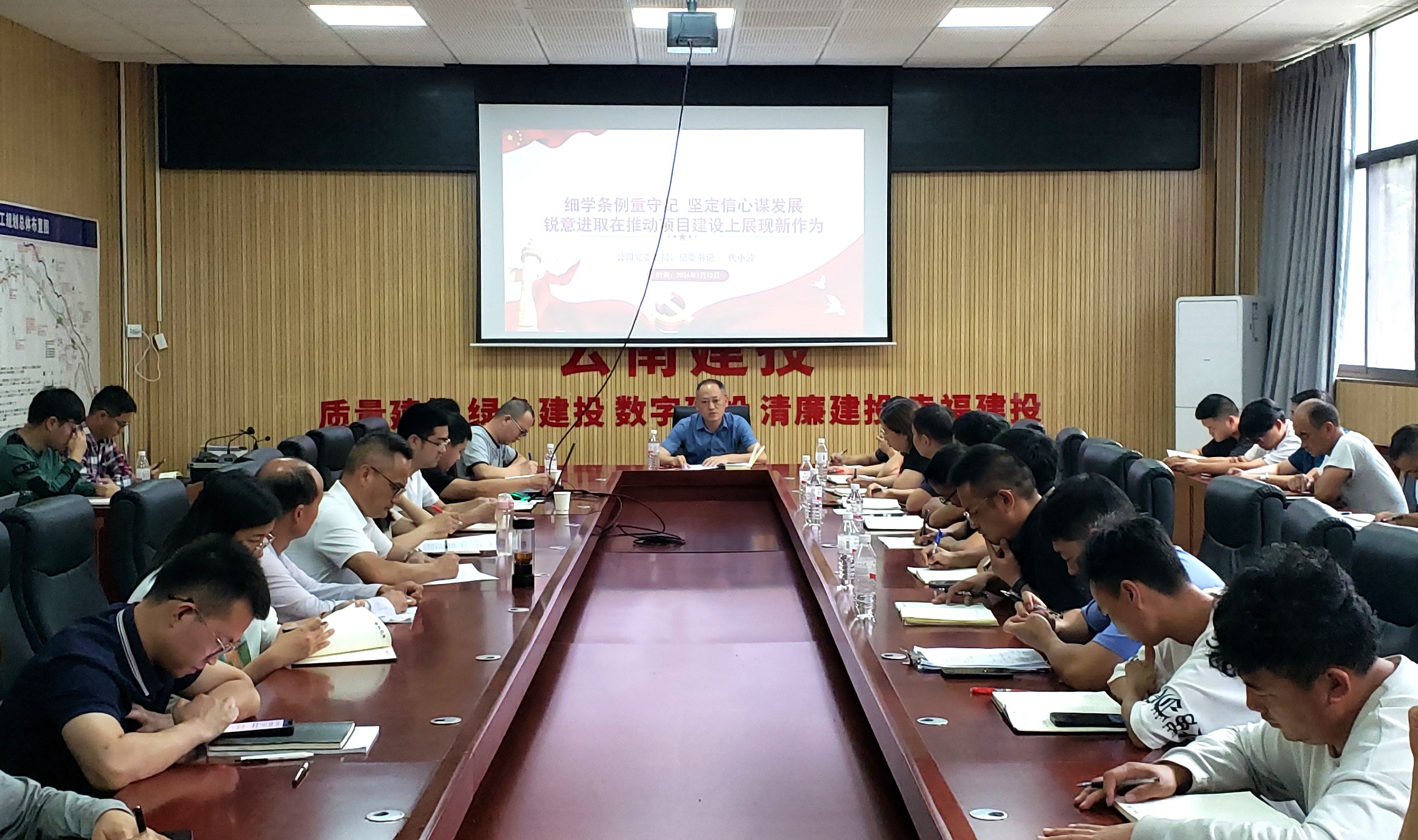 公司領(lǐng)導(dǎo)到魯巧高速公路項(xiàng)目6-2/3工點(diǎn)檢查指導(dǎo)  并講授黨紀(jì)學(xué)習(xí)教育專題黨課