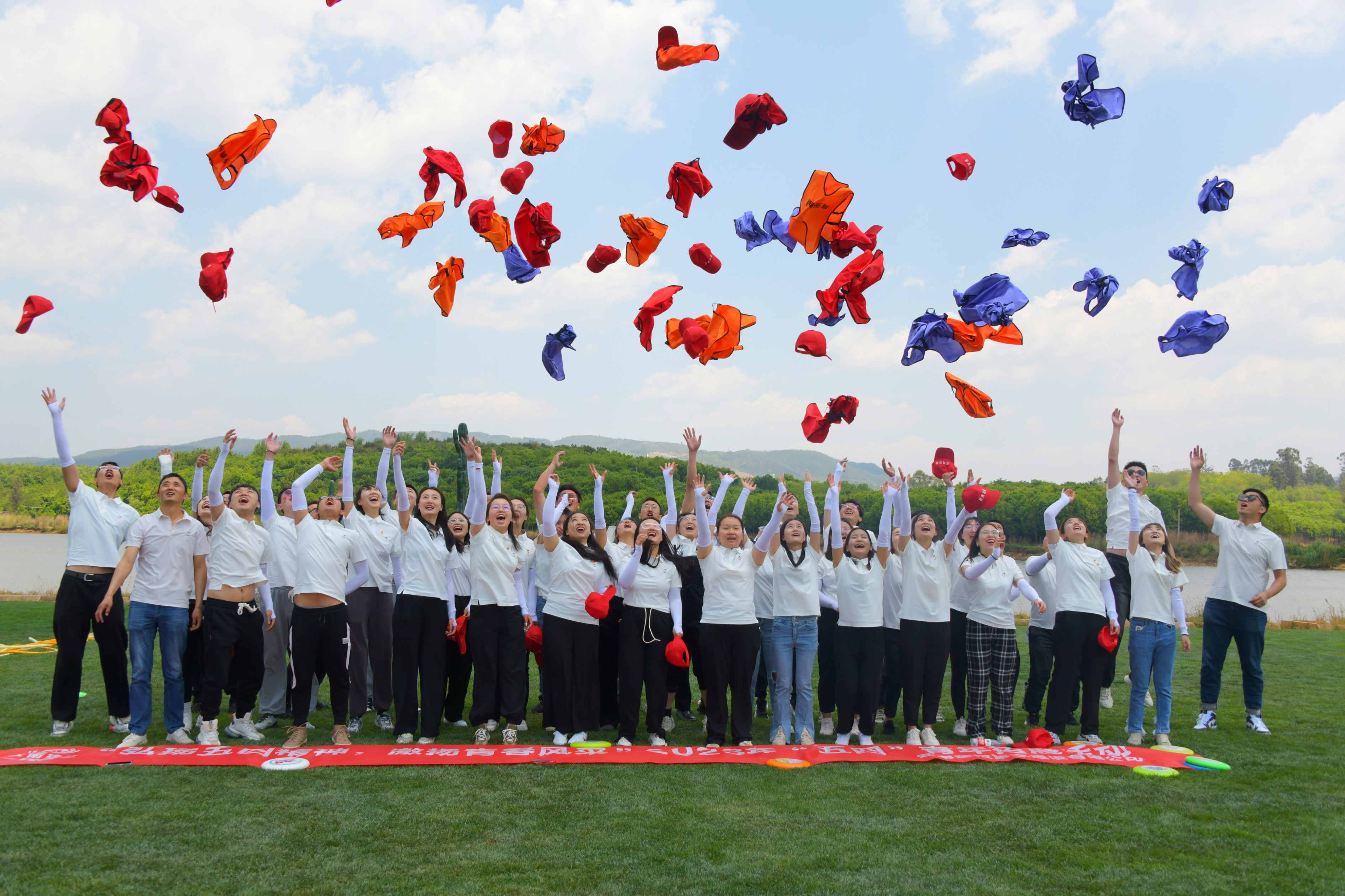 2023年“五四”青年戶外拓展活動(dòng)