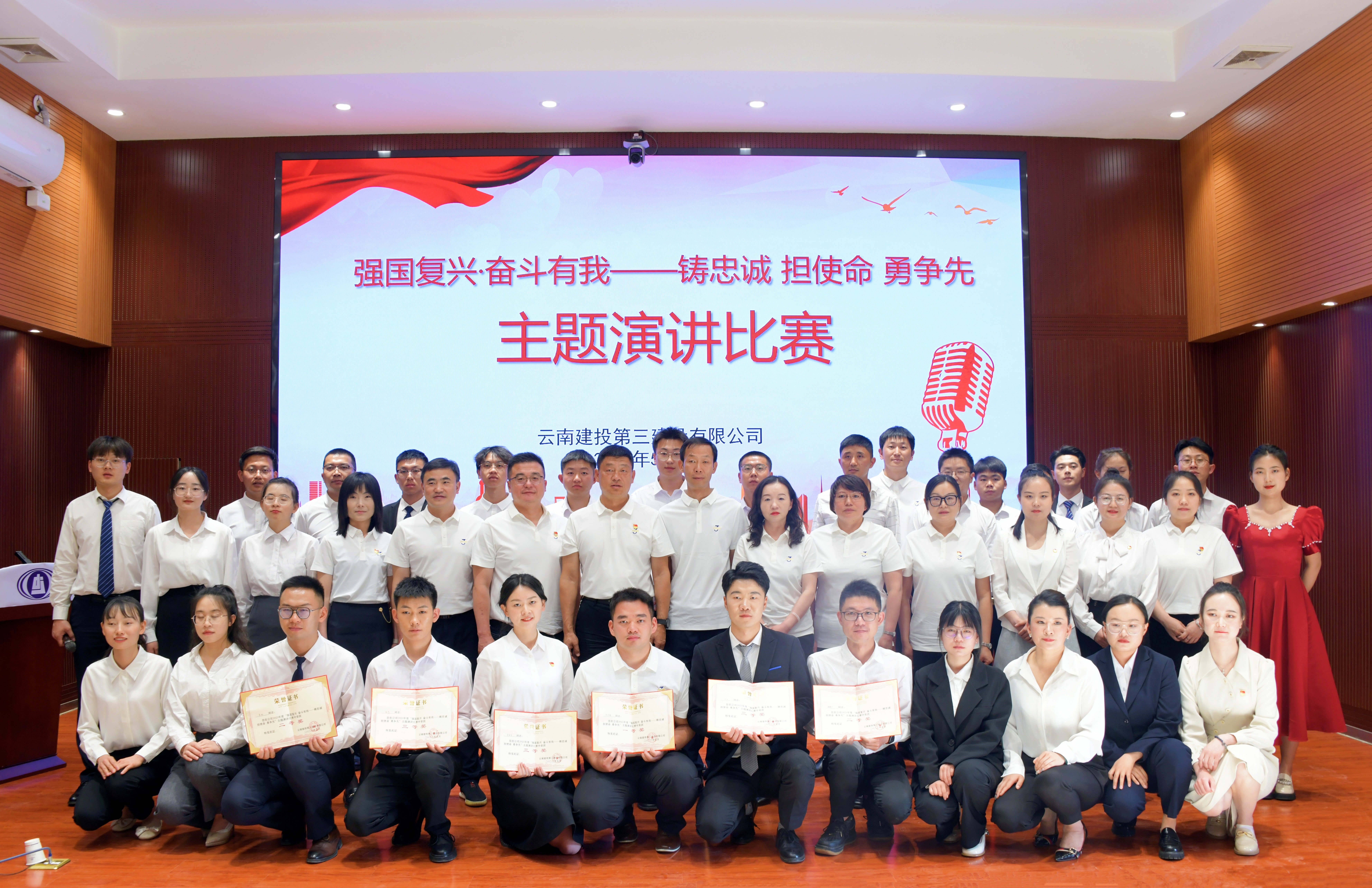 2023年“強(qiáng)國復(fù)興  奮斗有我”主題演講比賽