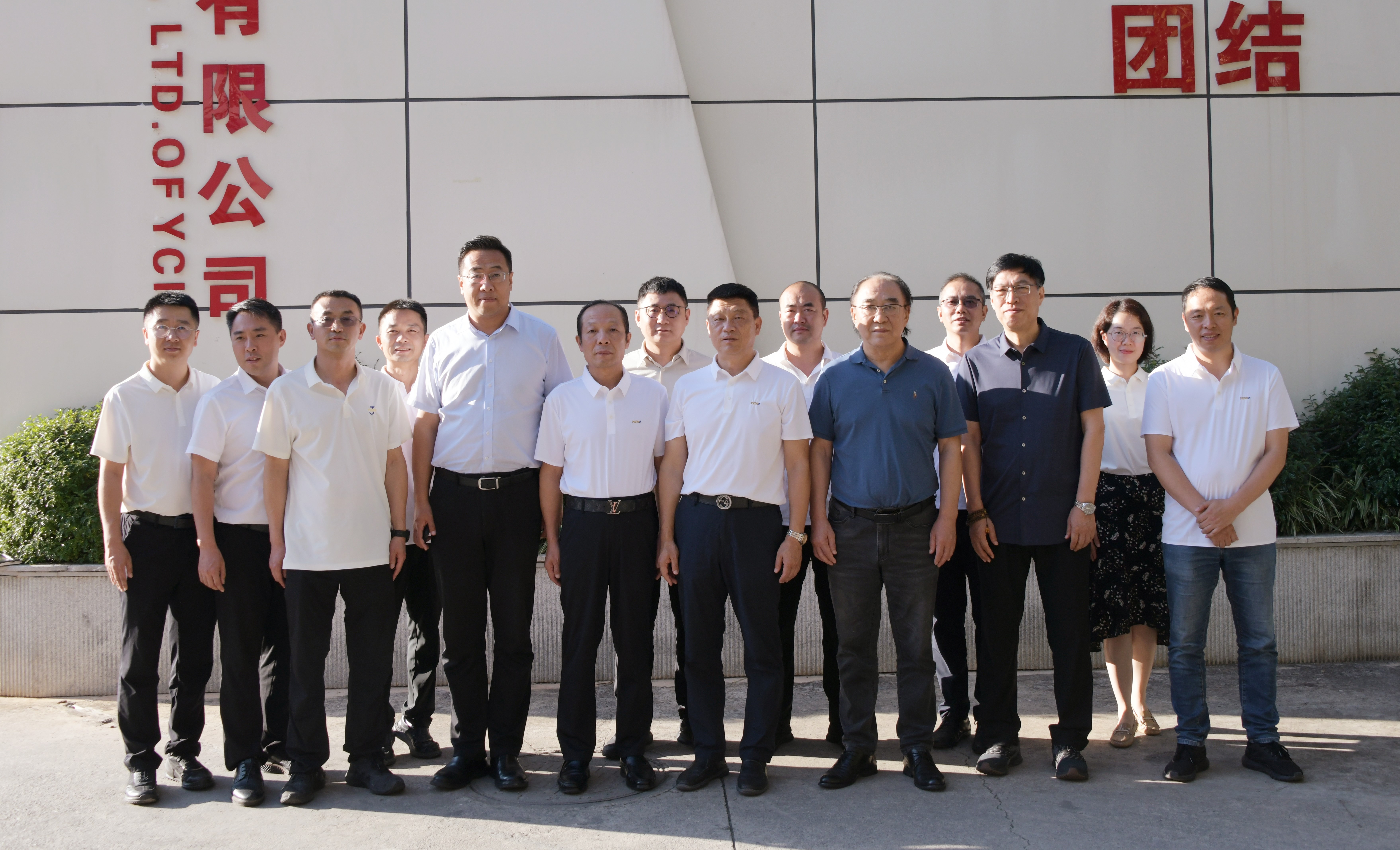 同心共進(jìn)向未來 公司與山東省建筑設(shè)計(jì)研究院有限公司交流座談