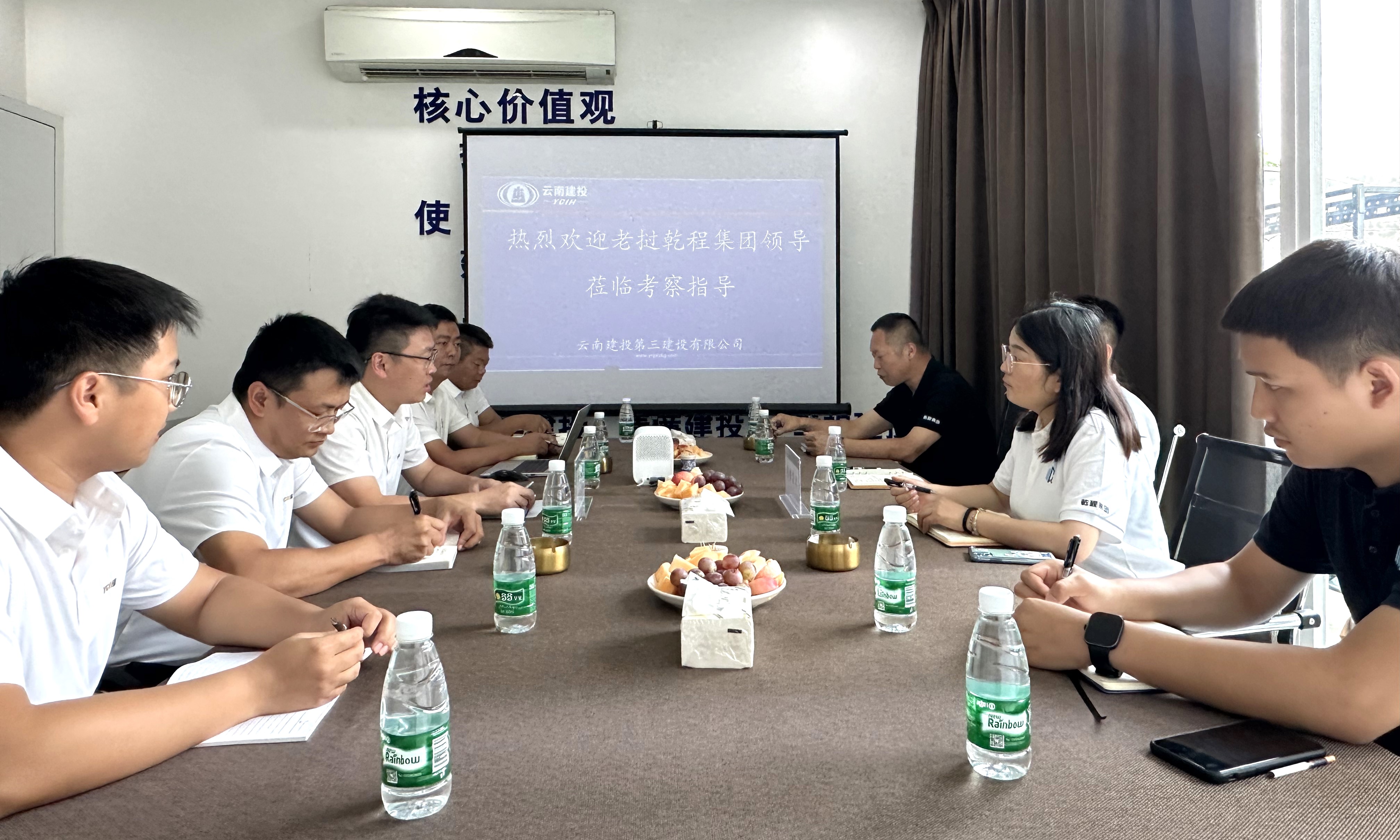 老撾乾程集團(tuán)投資有限公司調(diào)研公司國際工程部駐老撾辦事處