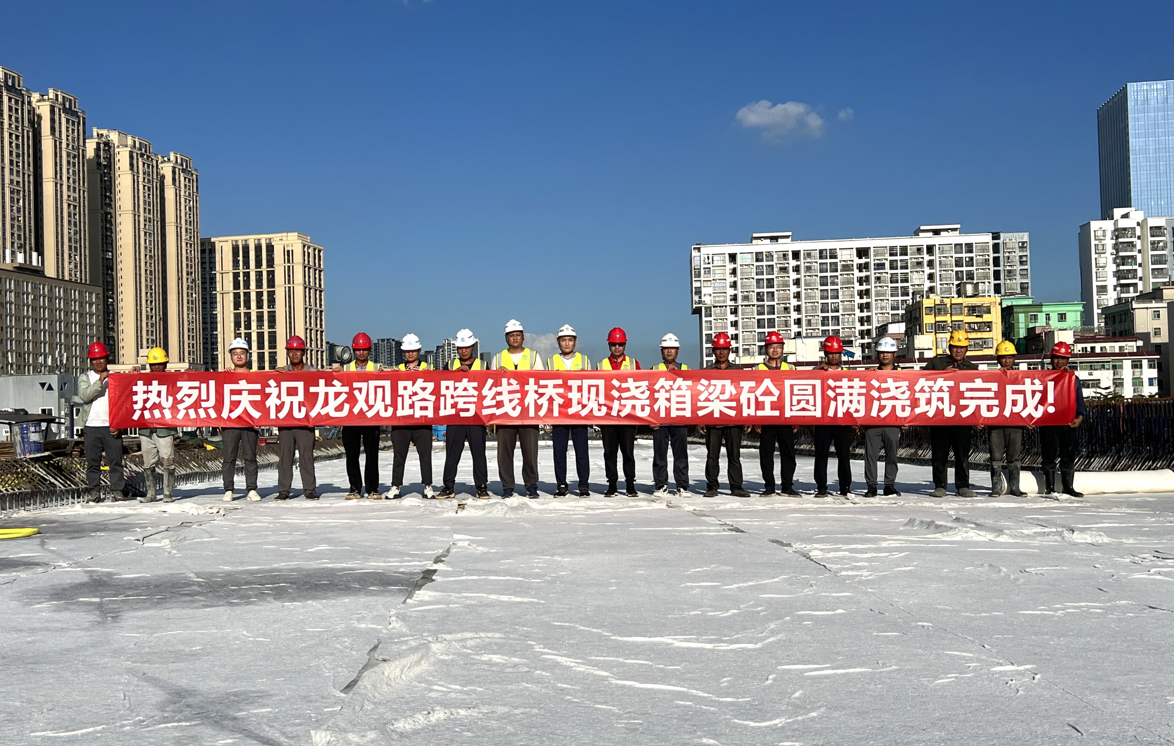 深圳石清大道二期道路工程二標(biāo)首座跨線橋現(xiàn)澆箱梁砼澆筑完成