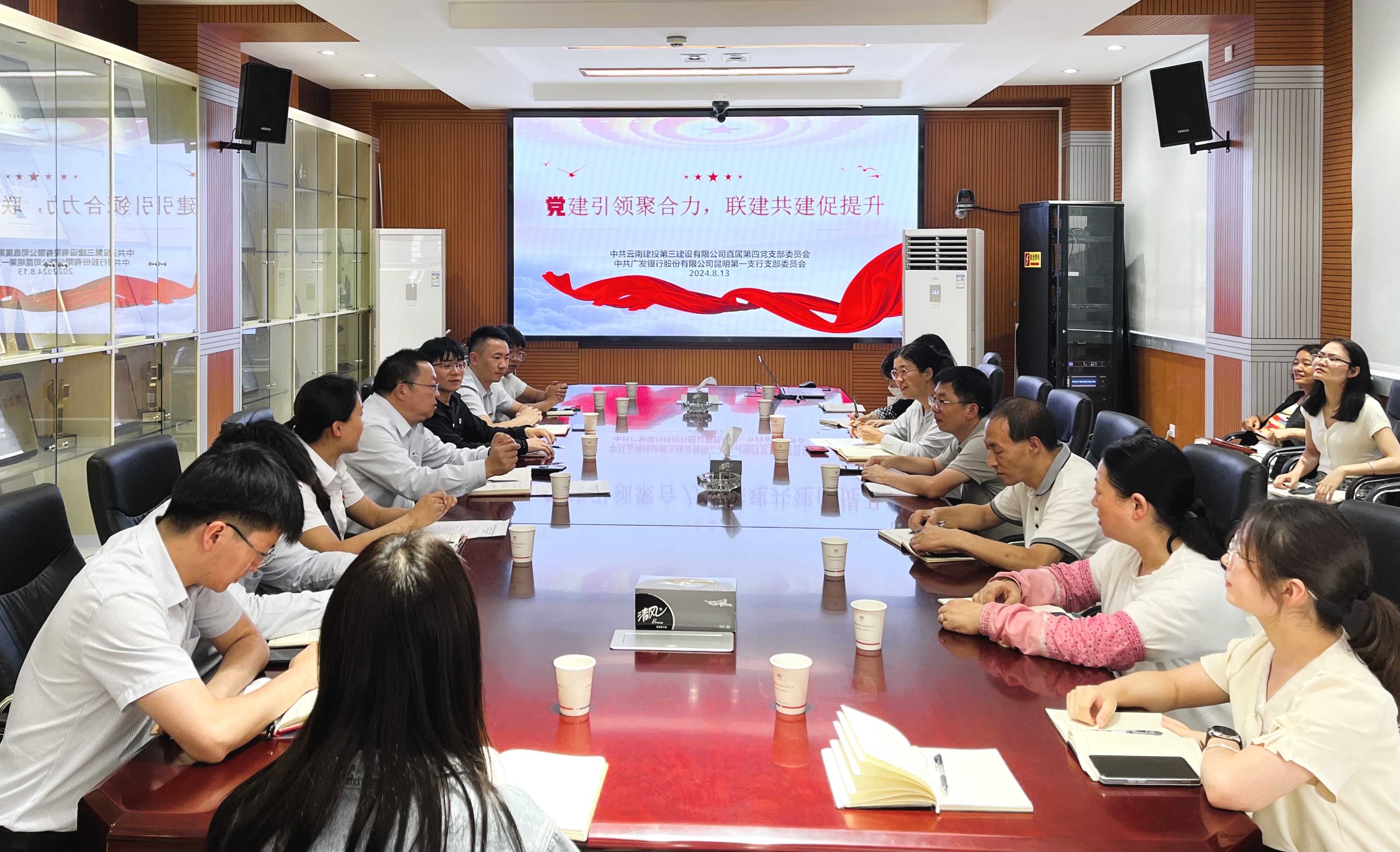 黨建引領(lǐng)聚合力 銀企攜手促發(fā)展