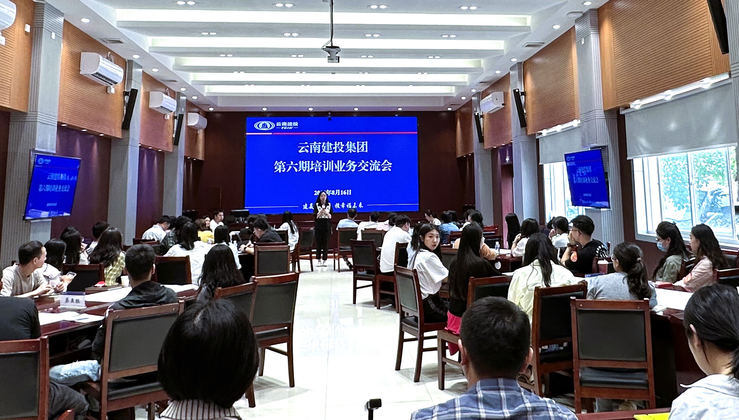 經(jīng)驗(yàn)共分享 交流促提升 公司圓滿承辦集團(tuán)培訓(xùn)業(yè)務(wù)交流會(huì)暨主題研討活動(dòng)